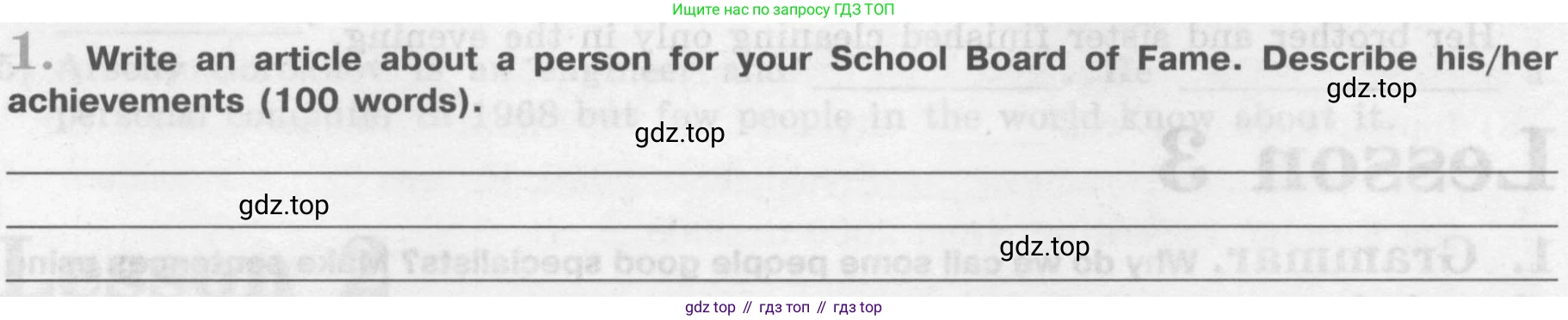 Английский язык (english), 7 класс рабочая тетрадь (activity book), авторы: Кузовлев Владимир Петрович (Kuzovlev Vladimir), Лапа Наталья Михайловна, Перегудова Эльвира Шакировна, Костина Ирина Павловна, Дуванова Ольга Викторовна, Кобец Юлия Николаевна, издательство Просвещение, Москва, 2019, страница 96, номер 1, Условие