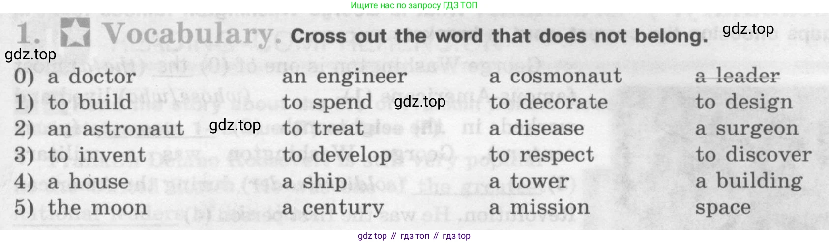 Английский язык (english), 7 класс рабочая тетрадь (activity book), авторы: Кузовлев Владимир Петрович (Kuzovlev Vladimir), Лапа Наталья Михайловна, Перегудова Эльвира Шакировна, Костина Ирина Павловна, Дуванова Ольга Викторовна, Кобец Юлия Николаевна, издательство Просвещение, Москва, 2019, страница 97, номер 1, Условие