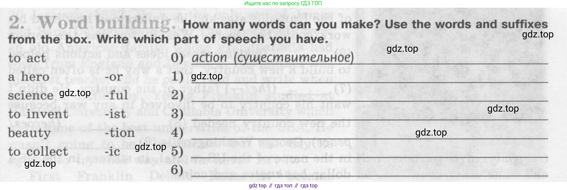 Английский язык (english), 7 класс рабочая тетрадь (activity book), авторы: Кузовлев Владимир Петрович (Kuzovlev Vladimir), Лапа Наталья Михайловна, Перегудова Эльвира Шакировна, Костина Ирина Павловна, Дуванова Ольга Викторовна, Кобец Юлия Николаевна, издательство Просвещение, Москва, 2019, страница 97, номер 2, Условие