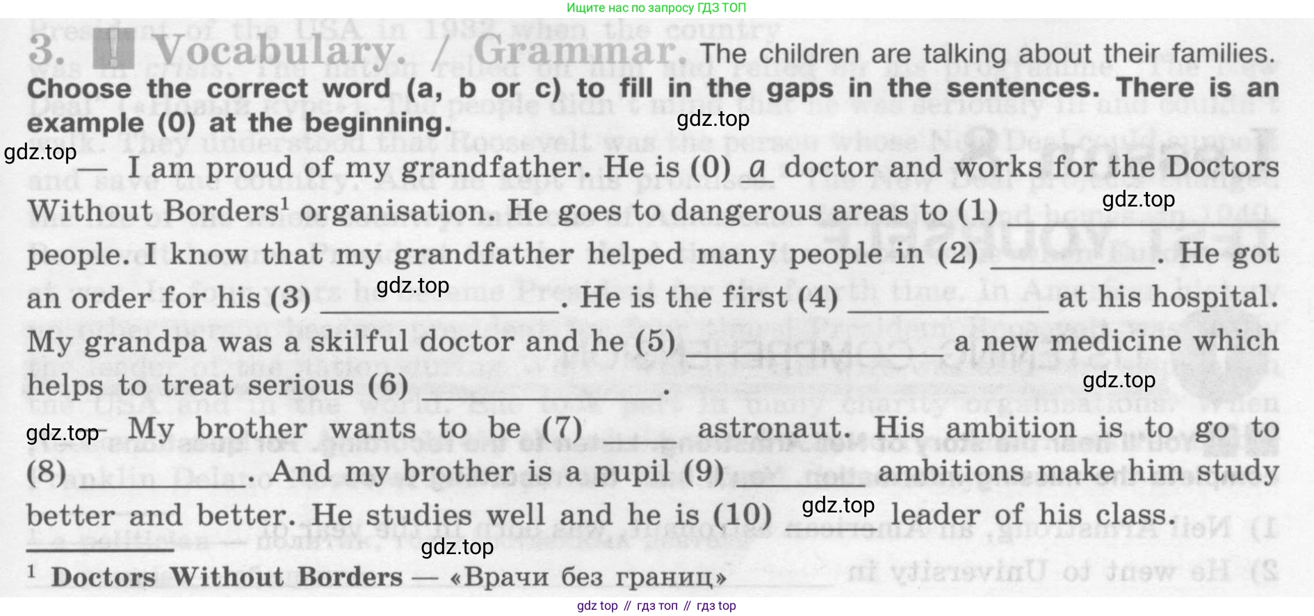 Английский язык (english), 7 класс рабочая тетрадь (activity book), авторы: Кузовлев Владимир Петрович (Kuzovlev Vladimir), Лапа Наталья Михайловна, Перегудова Эльвира Шакировна, Костина Ирина Павловна, Дуванова Ольга Викторовна, Кобец Юлия Николаевна, издательство Просвещение, Москва, 2019, страница 97, номер 3, Условие