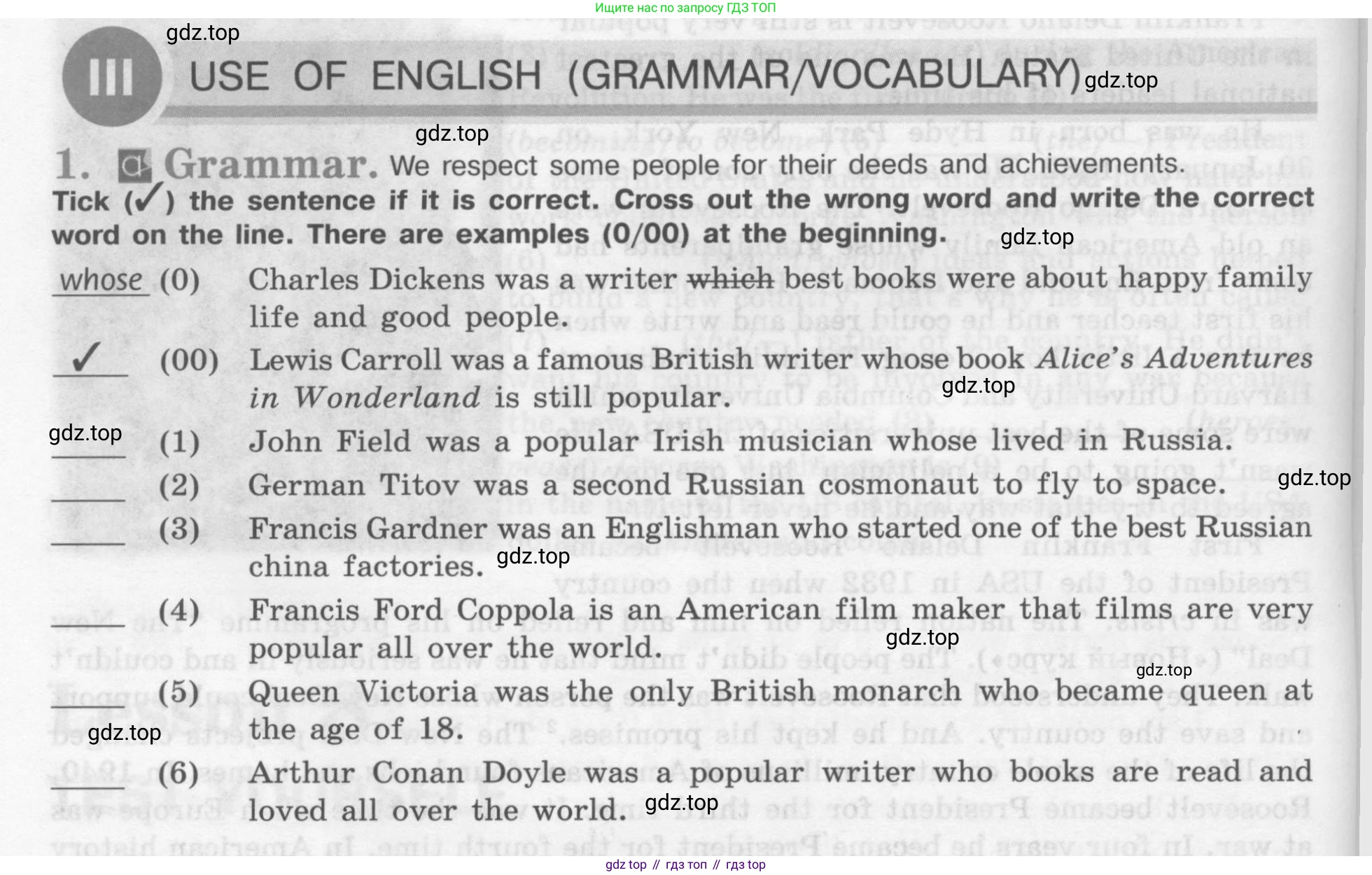 Английский язык (english), 7 класс рабочая тетрадь (activity book), авторы: Кузовлев Владимир Петрович (Kuzovlev Vladimir), Лапа Наталья Михайловна, Перегудова Эльвира Шакировна, Костина Ирина Павловна, Дуванова Ольга Викторовна, Кобец Юлия Николаевна, издательство Просвещение, Москва, 2019, страница 100, Условие