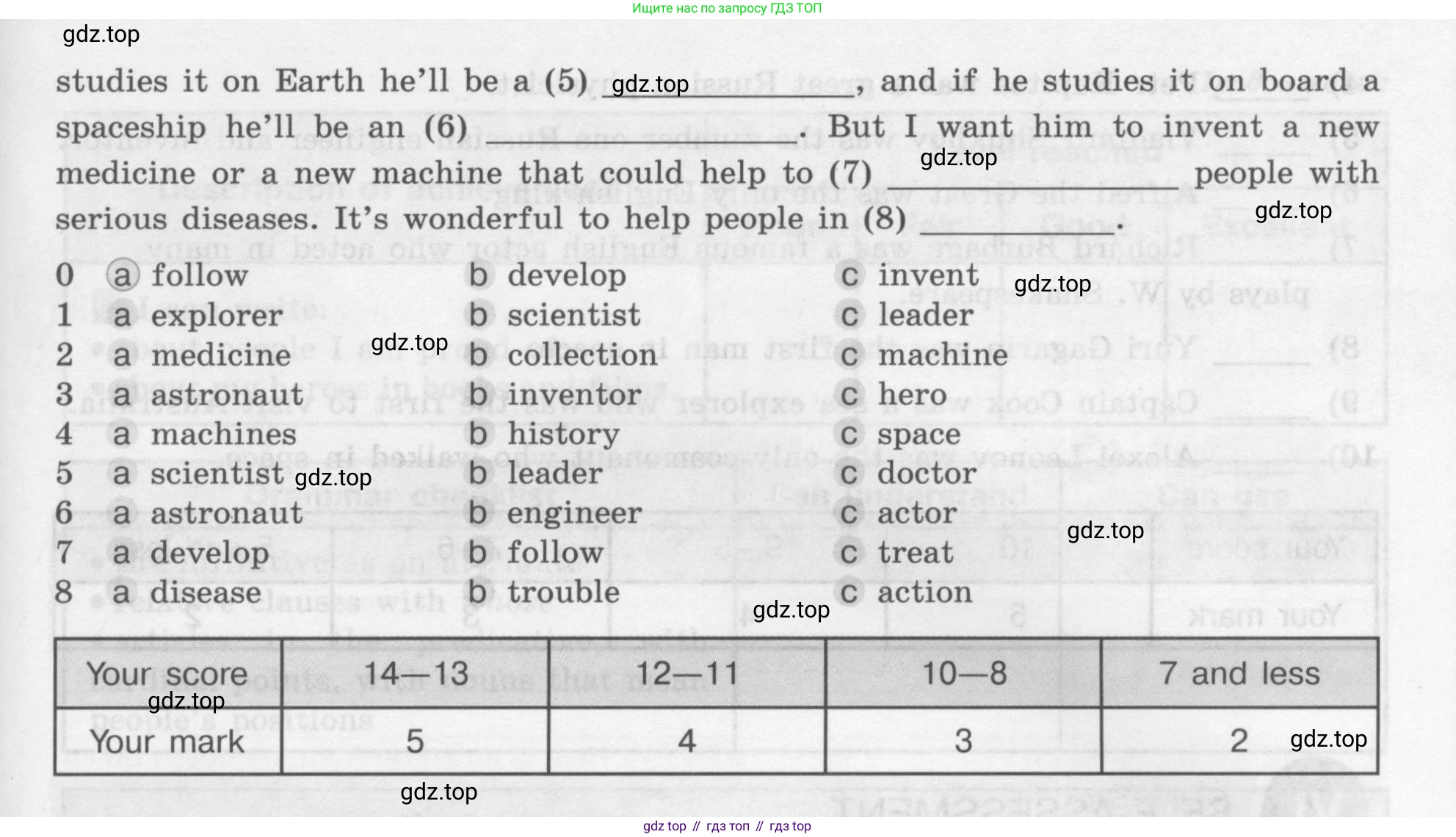 Английский язык (english), 7 класс рабочая тетрадь (activity book), авторы: Кузовлев Владимир Петрович (Kuzovlev Vladimir), Лапа Наталья Михайловна, Перегудова Эльвира Шакировна, Костина Ирина Павловна, Дуванова Ольга Викторовна, Кобец Юлия Николаевна, издательство Просвещение, Москва, 2019, страница 100, Условие (продолжение 2)