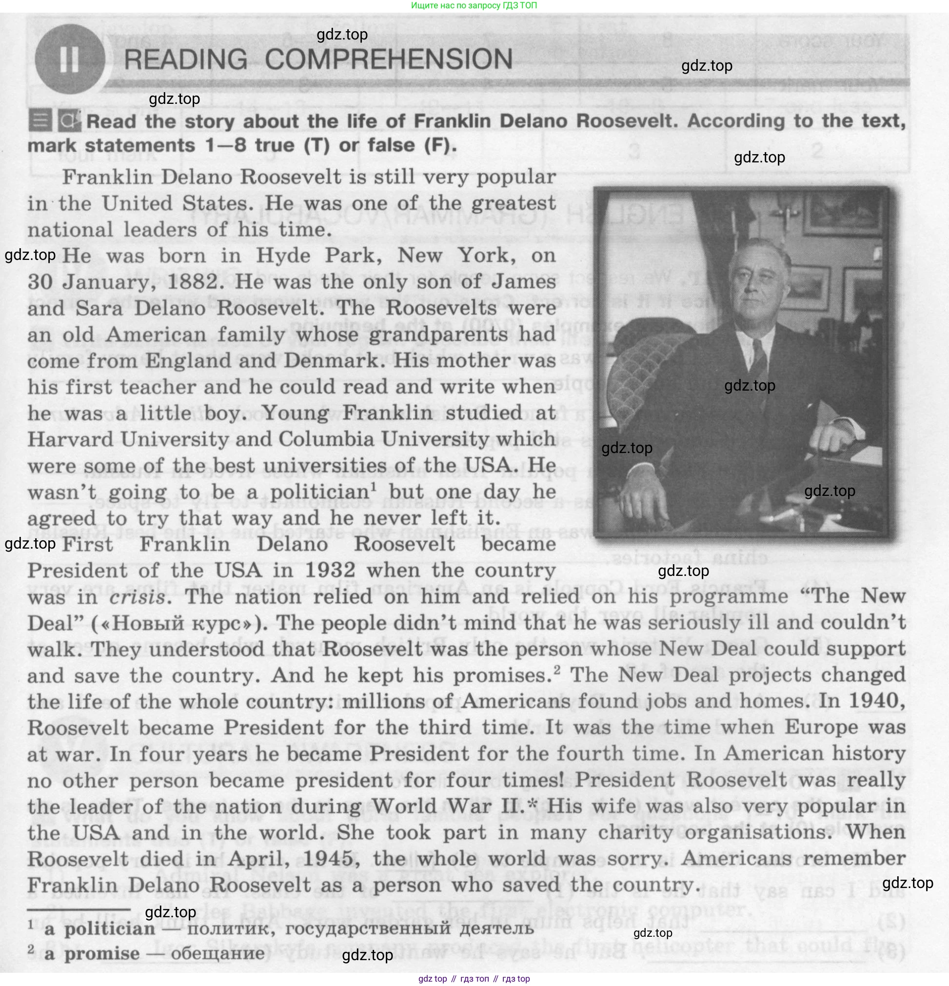 Английский язык (english), 7 класс рабочая тетрадь (activity book), авторы: Кузовлев Владимир Петрович (Kuzovlev Vladimir), Лапа Наталья Михайловна, Перегудова Эльвира Шакировна, Костина Ирина Павловна, Дуванова Ольга Викторовна, Кобец Юлия Николаевна, издательство Просвещение, Москва, 2019, страница 99, номер II, Условие