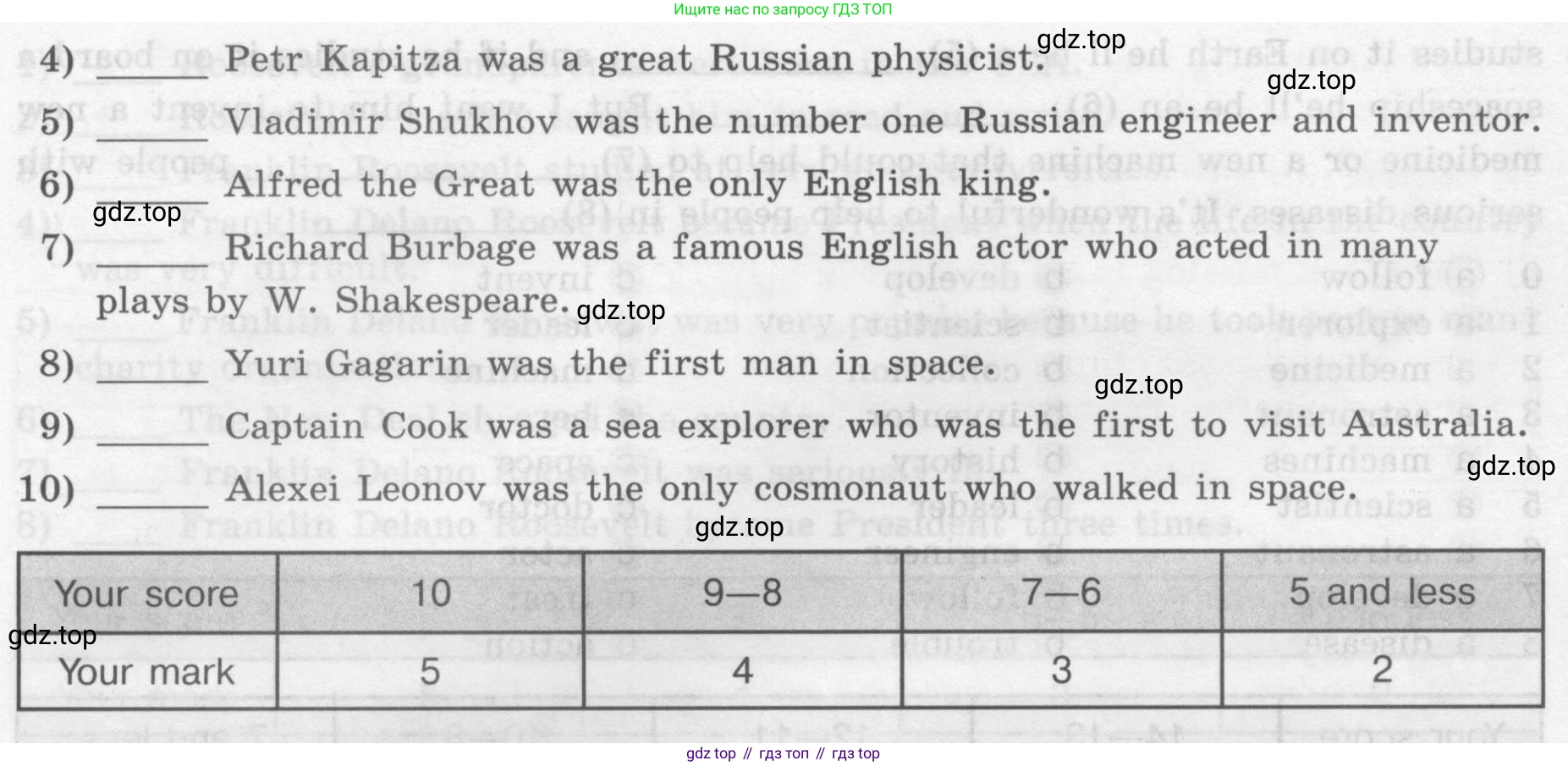 Английский язык (english), 7 класс рабочая тетрадь (activity book), авторы: Кузовлев Владимир Петрович (Kuzovlev Vladimir), Лапа Наталья Михайловна, Перегудова Эльвира Шакировна, Костина Ирина Павловна, Дуванова Ольга Викторовна, Кобец Юлия Николаевна, издательство Просвещение, Москва, 2019, страница 101, номер V, Условие (продолжение 2)