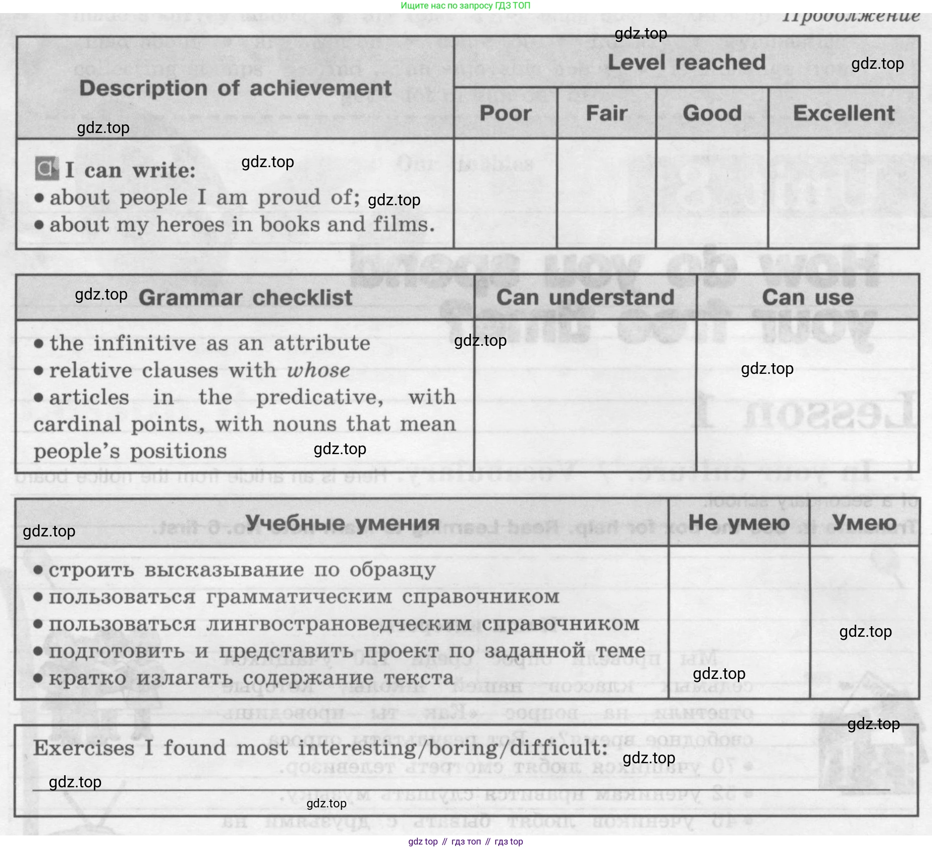 Английский язык (english), 7 класс рабочая тетрадь (activity book), авторы: Кузовлев Владимир Петрович (Kuzovlev Vladimir), Лапа Наталья Михайловна, Перегудова Эльвира Шакировна, Костина Ирина Павловна, Дуванова Ольга Викторовна, Кобец Юлия Николаевна, издательство Просвещение, Москва, 2019, страница 102, номер VI, Условие (продолжение 2)