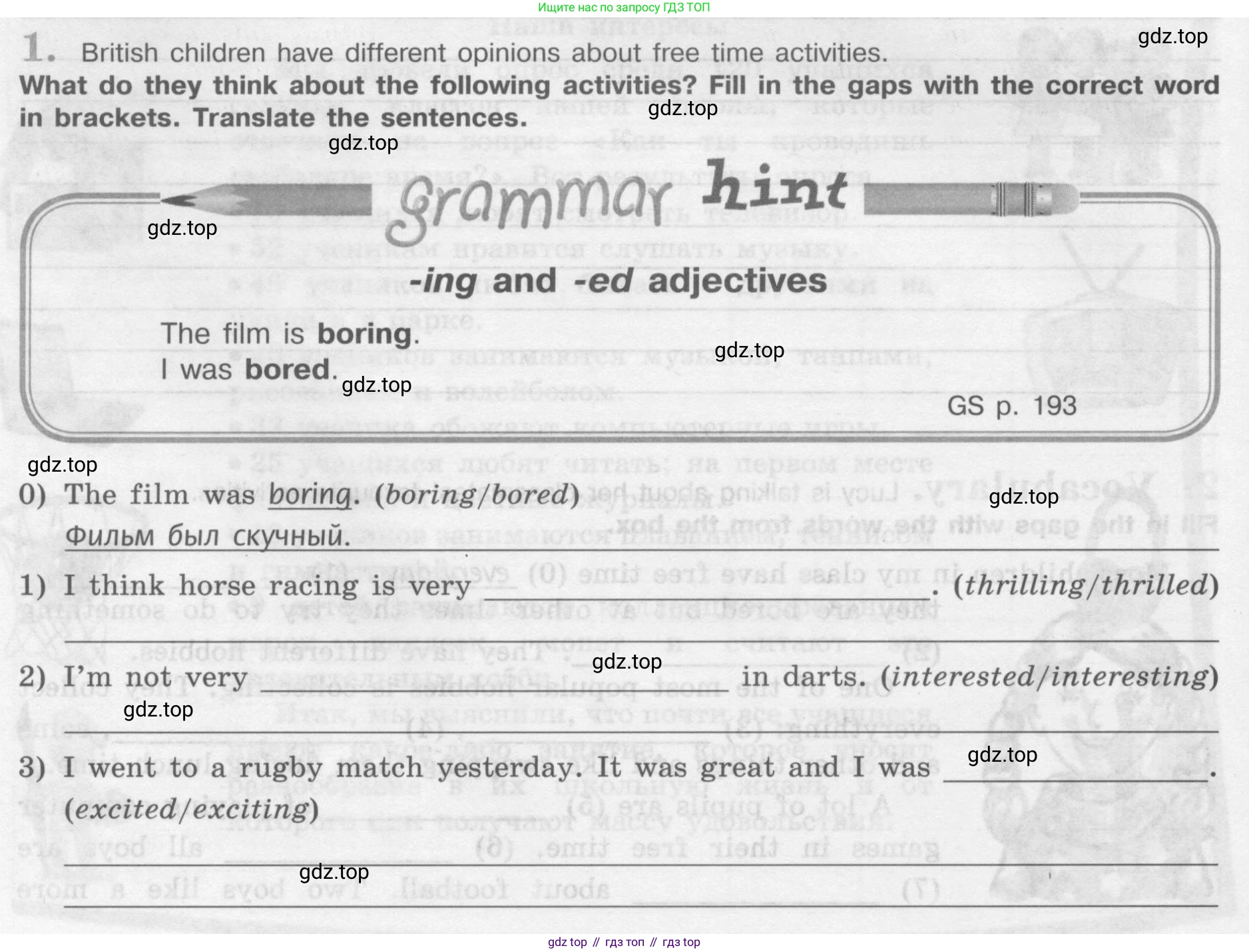 Английский язык (english), 7 класс рабочая тетрадь (activity book), авторы: Кузовлев Владимир Петрович (Kuzovlev Vladimir), Лапа Наталья Михайловна, Перегудова Эльвира Шакировна, Костина Ирина Павловна, Дуванова Ольга Викторовна, Кобец Юлия Николаевна, издательство Просвещение, Москва, 2019, страница 106, номер 1, Условие