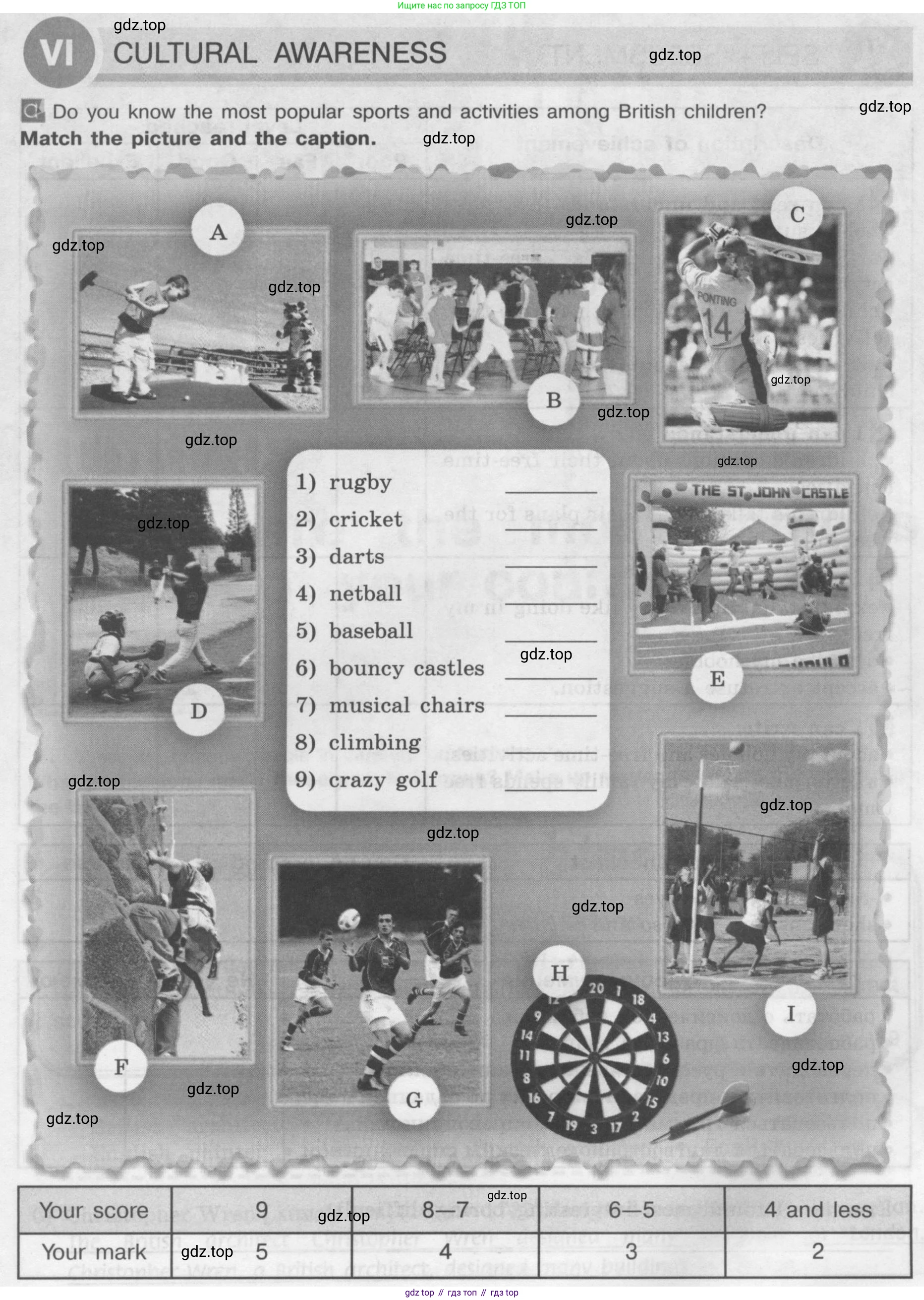 Английский язык (english), 7 класс рабочая тетрадь (activity book), авторы: Кузовлев Владимир Петрович (Kuzovlev Vladimir), Лапа Наталья Михайловна, Перегудова Эльвира Шакировна, Костина Ирина Павловна, Дуванова Ольга Викторовна, Кобец Юлия Николаевна, издательство Просвещение, Москва, 2019, страница 115, номер V, Условие