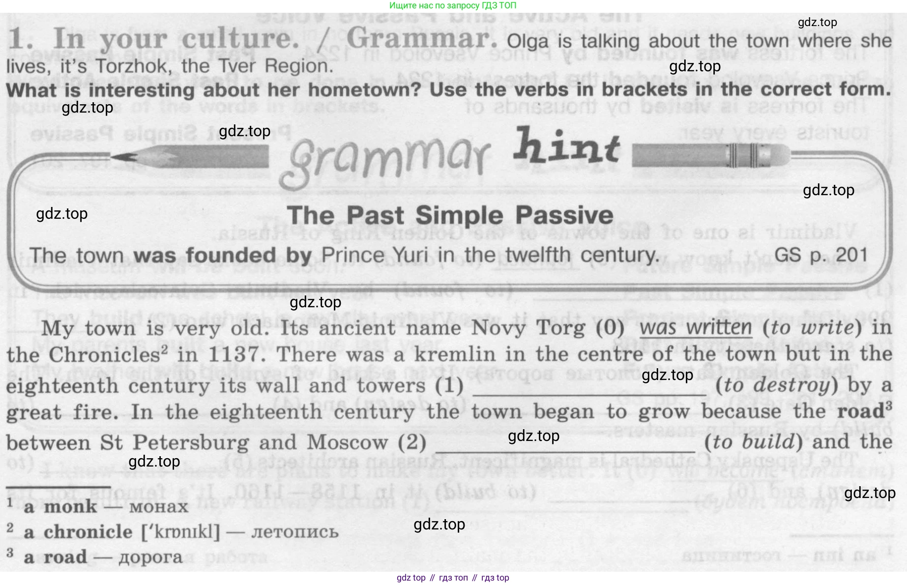 Английский язык (english), 7 класс рабочая тетрадь (activity book), авторы: Кузовлев Владимир Петрович (Kuzovlev Vladimir), Лапа Наталья Михайловна, Перегудова Эльвира Шакировна, Костина Ирина Павловна, Дуванова Ольга Викторовна, Кобец Юлия Николаевна, издательство Просвещение, Москва, 2019, страница 119, номер 1, Условие