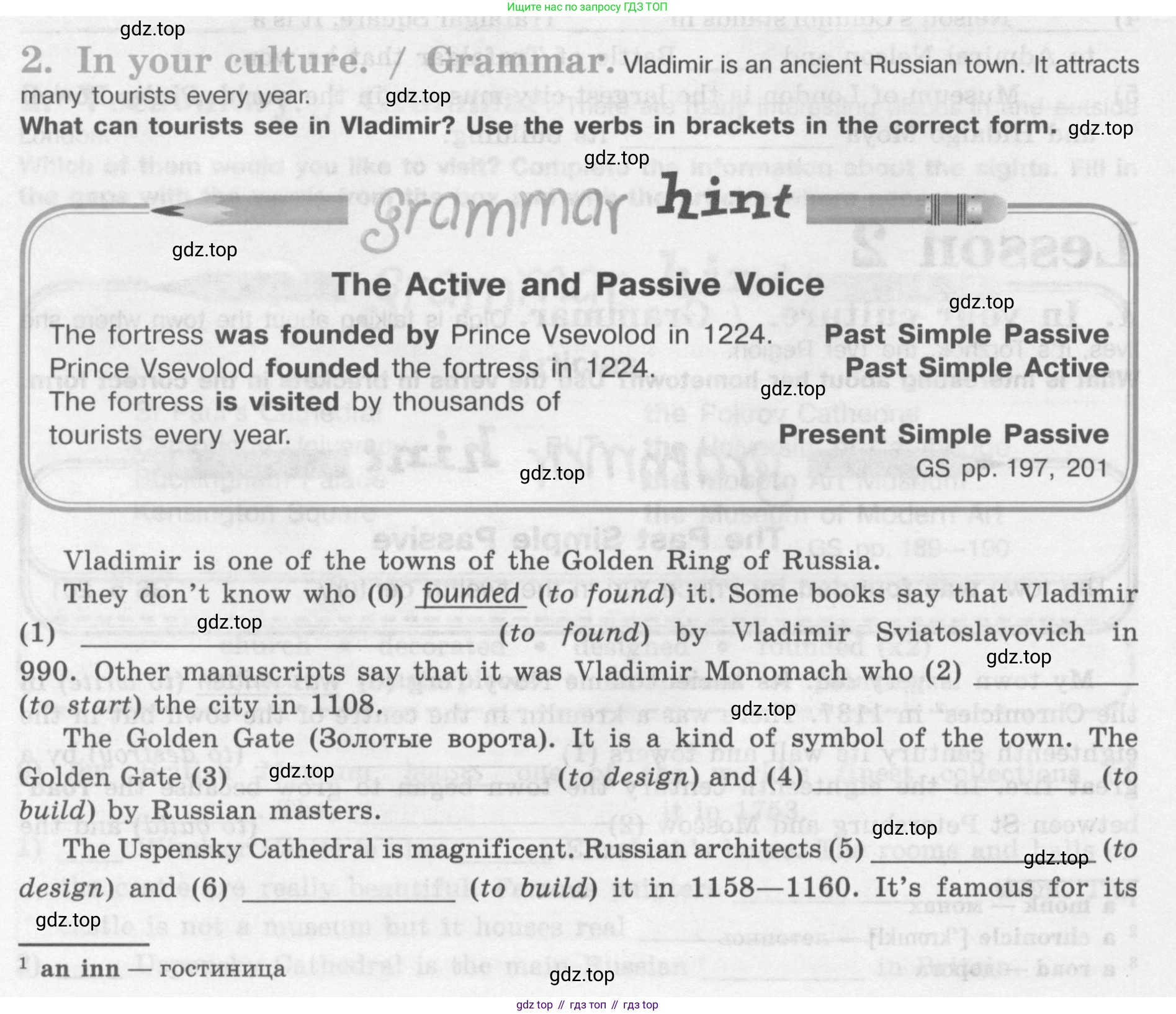 Английский язык (english), 7 класс рабочая тетрадь (activity book), авторы: Кузовлев Владимир Петрович (Kuzovlev Vladimir), Лапа Наталья Михайловна, Перегудова Эльвира Шакировна, Костина Ирина Павловна, Дуванова Ольга Викторовна, Кобец Юлия Николаевна, издательство Просвещение, Москва, 2019, страница 120, номер 2, Условие