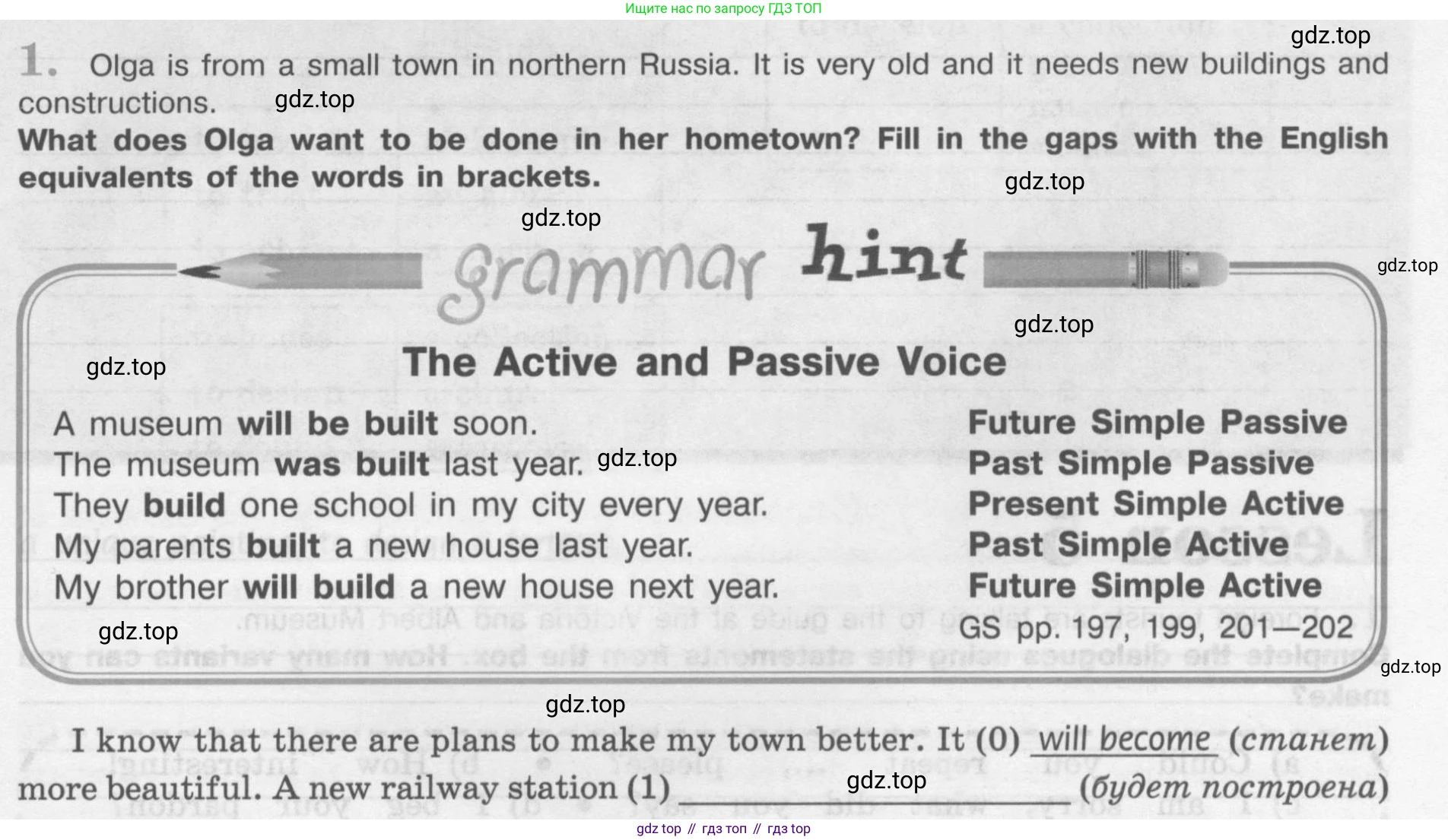 Английский язык (english), 7 класс рабочая тетрадь (activity book), авторы: Кузовлев Владимир Петрович (Kuzovlev Vladimir), Лапа Наталья Михайловна, Перегудова Эльвира Шакировна, Костина Ирина Павловна, Дуванова Ольга Викторовна, Кобец Юлия Николаевна, издательство Просвещение, Москва, 2019, страница 121, номер 1, Условие