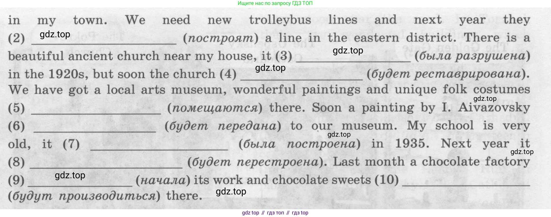 Английский язык (english), 7 класс рабочая тетрадь (activity book), авторы: Кузовлев Владимир Петрович (Kuzovlev Vladimir), Лапа Наталья Михайловна, Перегудова Эльвира Шакировна, Костина Ирина Павловна, Дуванова Ольга Викторовна, Кобец Юлия Николаевна, издательство Просвещение, Москва, 2019, страница 121, номер 1, Условие (продолжение 2)