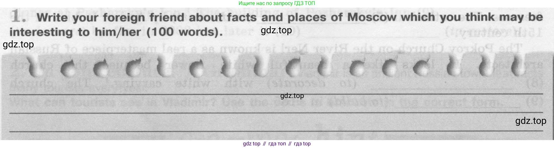 Английский язык (english), 7 класс рабочая тетрадь (activity book), авторы: Кузовлев Владимир Петрович (Kuzovlev Vladimir), Лапа Наталья Михайловна, Перегудова Эльвира Шакировна, Костина Ирина Павловна, Дуванова Ольга Викторовна, Кобец Юлия Николаевна, издательство Просвещение, Москва, 2019, страница 122, номер 1, Условие