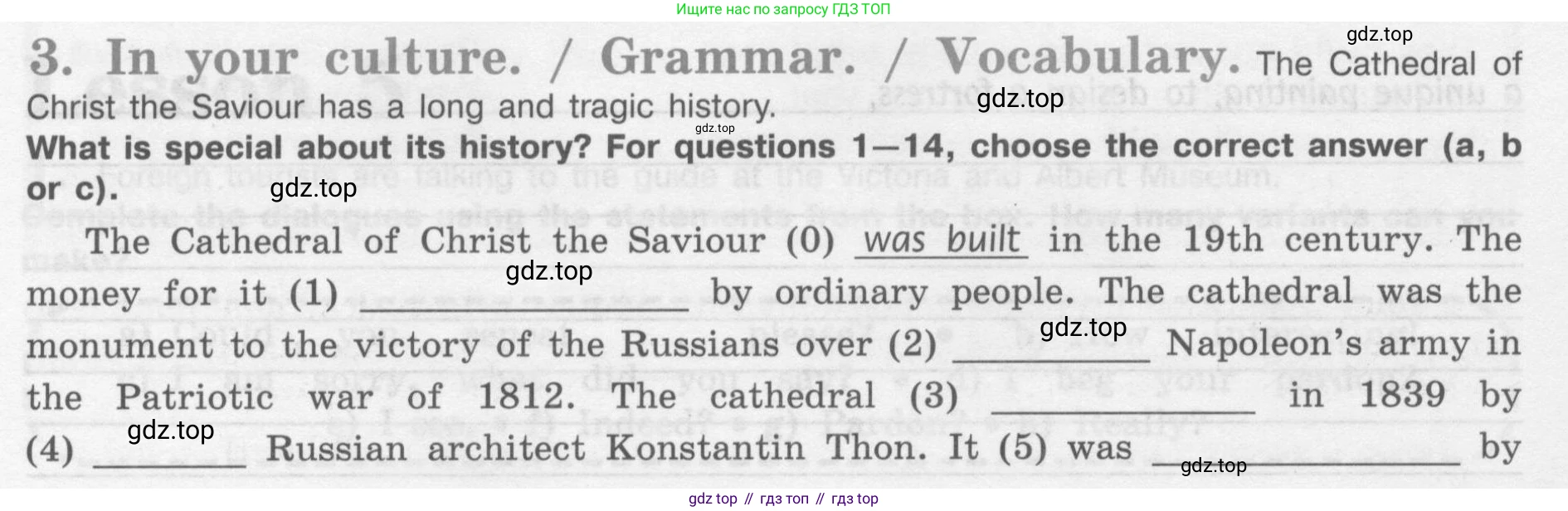 Английский язык (english), 7 класс рабочая тетрадь (activity book), авторы: Кузовлев Владимир Петрович (Kuzovlev Vladimir), Лапа Наталья Михайловна, Перегудова Эльвира Шакировна, Костина Ирина Павловна, Дуванова Ольга Викторовна, Кобец Юлия Николаевна, издательство Просвещение, Москва, 2019, страница 124, номер 3, Условие