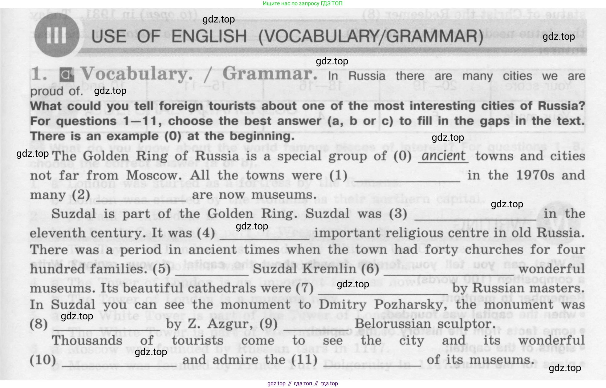 Английский язык (english), 7 класс рабочая тетрадь (activity book), авторы: Кузовлев Владимир Петрович (Kuzovlev Vladimir), Лапа Наталья Михайловна, Перегудова Эльвира Шакировна, Костина Ирина Павловна, Дуванова Ольга Викторовна, Кобец Юлия Николаевна, издательство Просвещение, Москва, 2019, страница 127, Условие