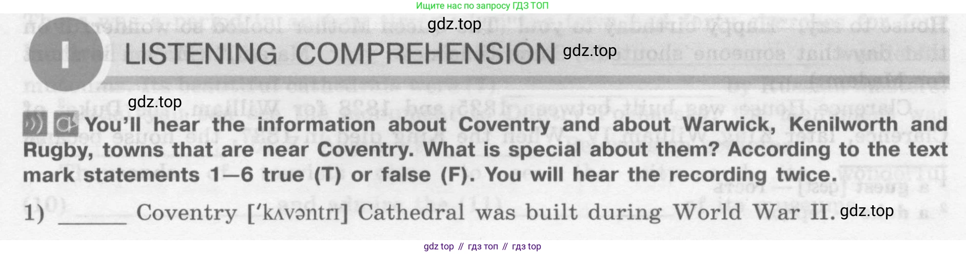 Английский язык (english), 7 класс рабочая тетрадь (activity book), авторы: Кузовлев Владимир Петрович (Kuzovlev Vladimir), Лапа Наталья Михайловна, Перегудова Эльвира Шакировна, Костина Ирина Павловна, Дуванова Ольга Викторовна, Кобец Юлия Николаевна, издательство Просвещение, Москва, 2019, страница 125, номер I, Условие