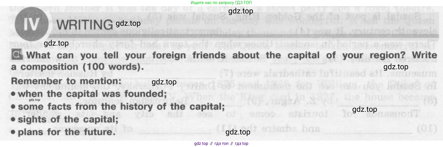 Английский язык (english), 7 класс рабочая тетрадь (activity book), авторы: Кузовлев Владимир Петрович (Kuzovlev Vladimir), Лапа Наталья Михайловна, Перегудова Эльвира Шакировна, Костина Ирина Павловна, Дуванова Ольга Викторовна, Кобец Юлия Николаевна, издательство Просвещение, Москва, 2019, страница 128, номер IV, Условие