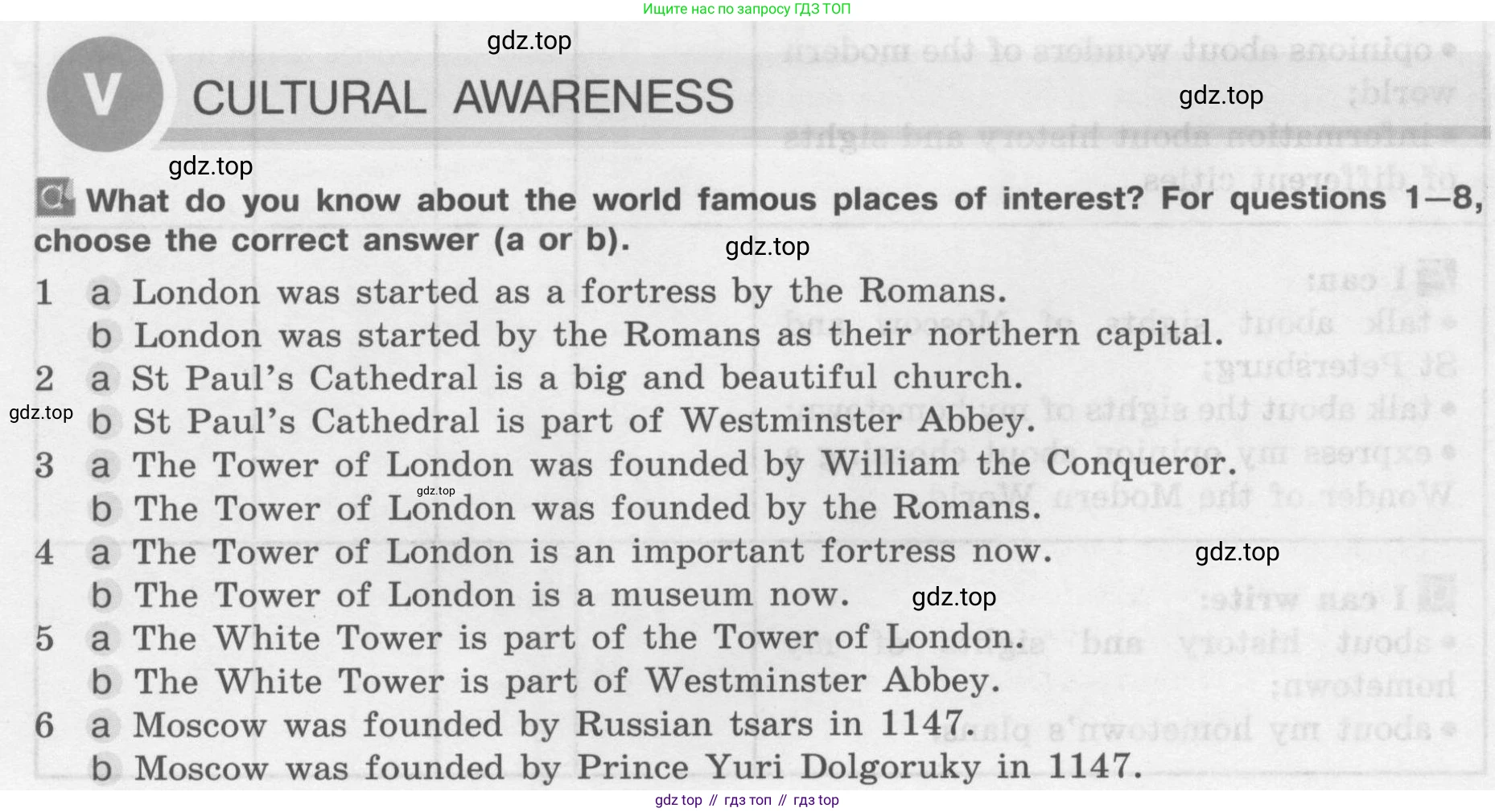 Английский язык (english), 7 класс рабочая тетрадь (activity book), авторы: Кузовлев Владимир Петрович (Kuzovlev Vladimir), Лапа Наталья Михайловна, Перегудова Эльвира Шакировна, Костина Ирина Павловна, Дуванова Ольга Викторовна, Кобец Юлия Николаевна, издательство Просвещение, Москва, 2019, страница 129, номер V, Условие