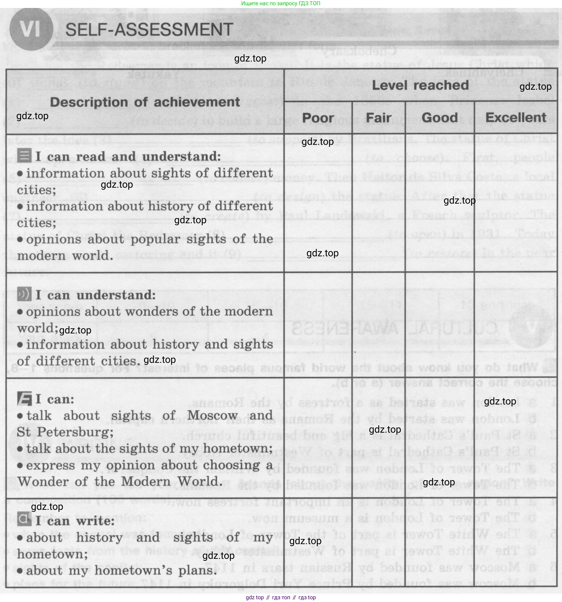 Английский язык (english), 7 класс рабочая тетрадь (activity book), авторы: Кузовлев Владимир Петрович (Kuzovlev Vladimir), Лапа Наталья Михайловна, Перегудова Эльвира Шакировна, Костина Ирина Павловна, Дуванова Ольга Викторовна, Кобец Юлия Николаевна, издательство Просвещение, Москва, 2019, страница 130, номер VI, Условие