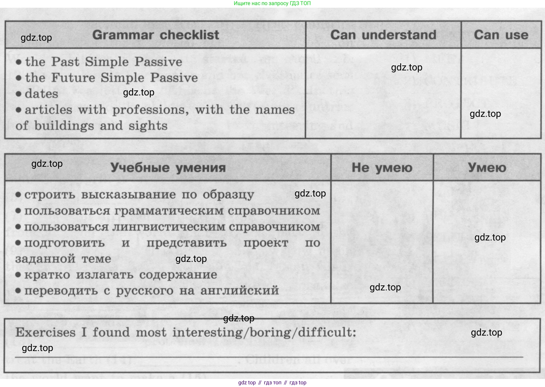 Английский язык (english), 7 класс рабочая тетрадь (activity book), авторы: Кузовлев Владимир Петрович (Kuzovlev Vladimir), Лапа Наталья Михайловна, Перегудова Эльвира Шакировна, Костина Ирина Павловна, Дуванова Ольга Викторовна, Кобец Юлия Николаевна, издательство Просвещение, Москва, 2019, страница 130, номер VI, Условие (продолжение 2)