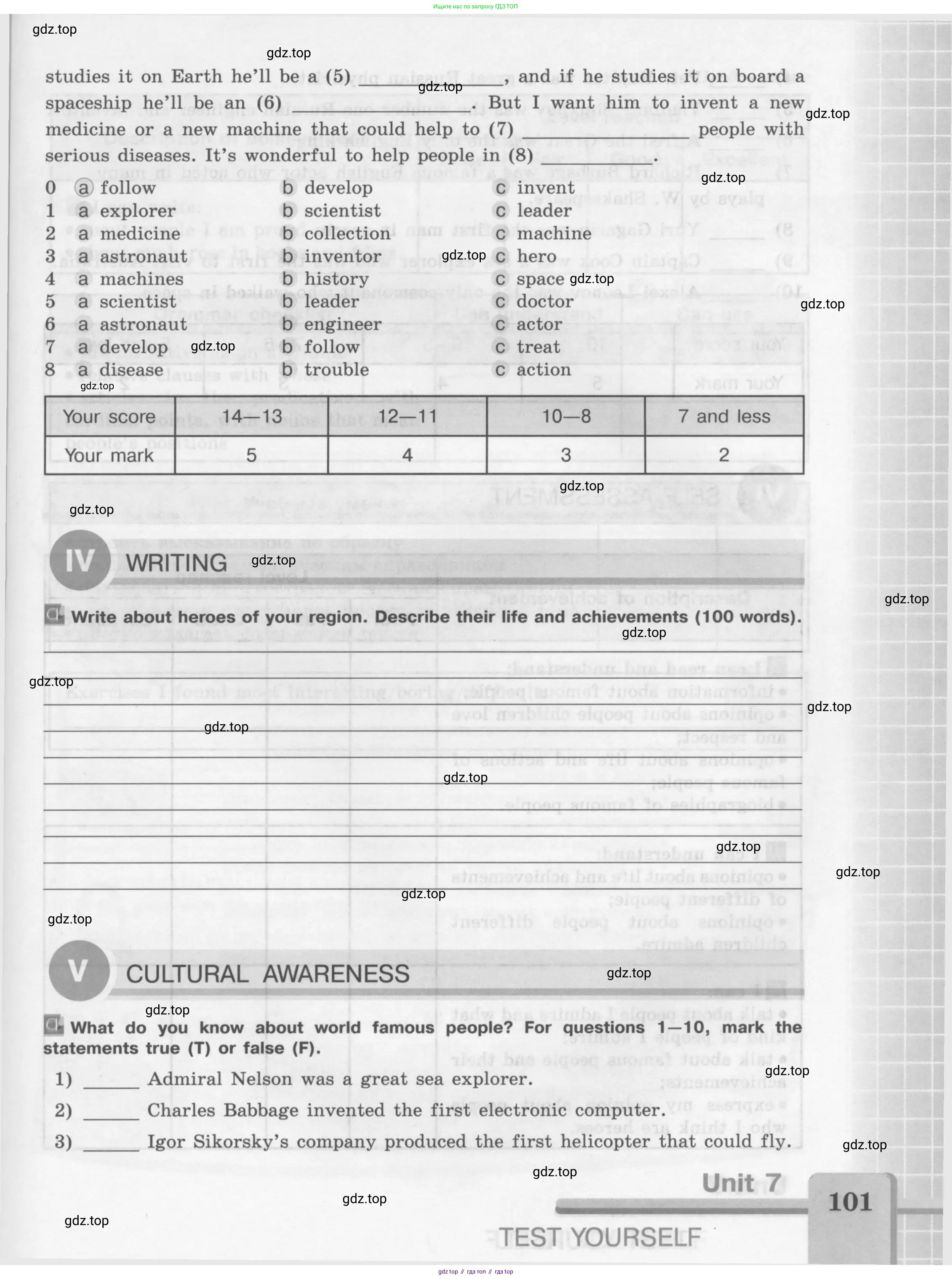 Английский язык (english), 7 класс рабочая тетрадь (activity book), авторы: Кузовлев Владимир Петрович (Kuzovlev Vladimir), Лапа Наталья Михайловна, Перегудова Эльвира Шакировна, Костина Ирина Павловна, Дуванова Ольга Викторовна, Кобец Юлия Николаевна, издательство Просвещение, Москва, 2019, страница 101