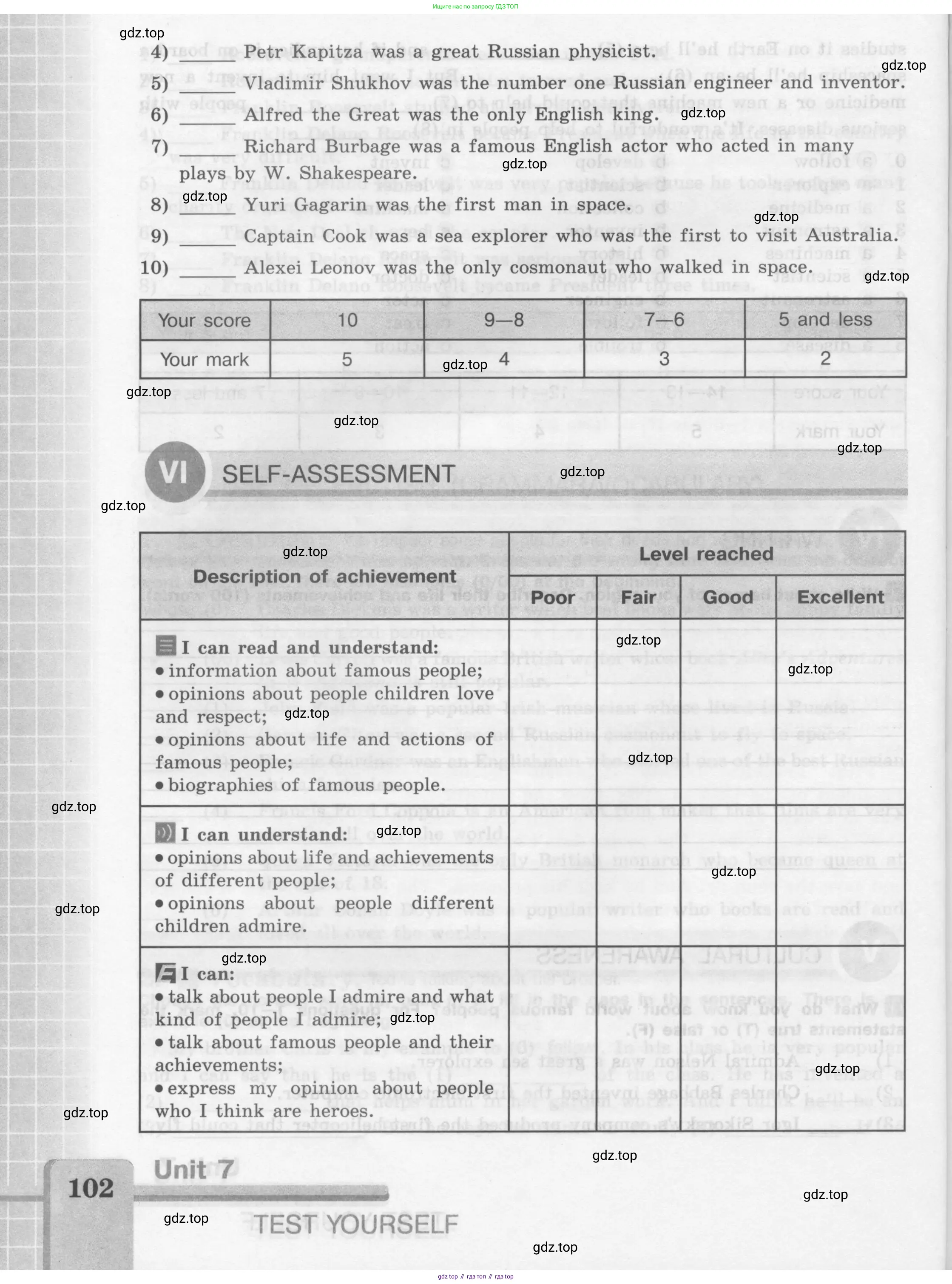 Английский язык (english), 7 класс рабочая тетрадь (activity book), авторы: Кузовлев Владимир Петрович (Kuzovlev Vladimir), Лапа Наталья Михайловна, Перегудова Эльвира Шакировна, Костина Ирина Павловна, Дуванова Ольга Викторовна, Кобец Юлия Николаевна, издательство Просвещение, Москва, 2019, страница 102