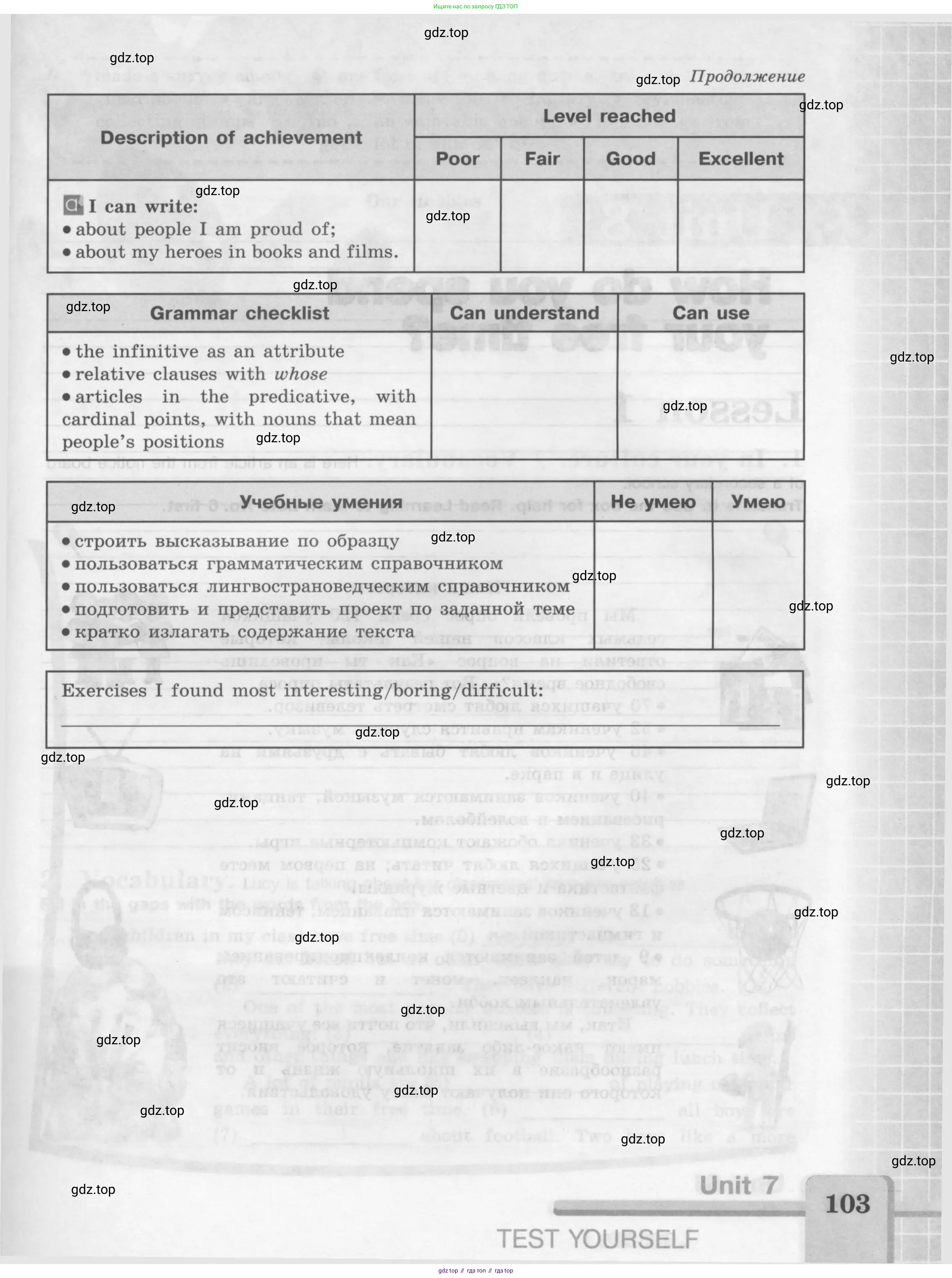 Английский язык (english), 7 класс рабочая тетрадь (activity book), авторы: Кузовлев Владимир Петрович (Kuzovlev Vladimir), Лапа Наталья Михайловна, Перегудова Эльвира Шакировна, Костина Ирина Павловна, Дуванова Ольга Викторовна, Кобец Юлия Николаевна, издательство Просвещение, Москва, 2019, страница 103