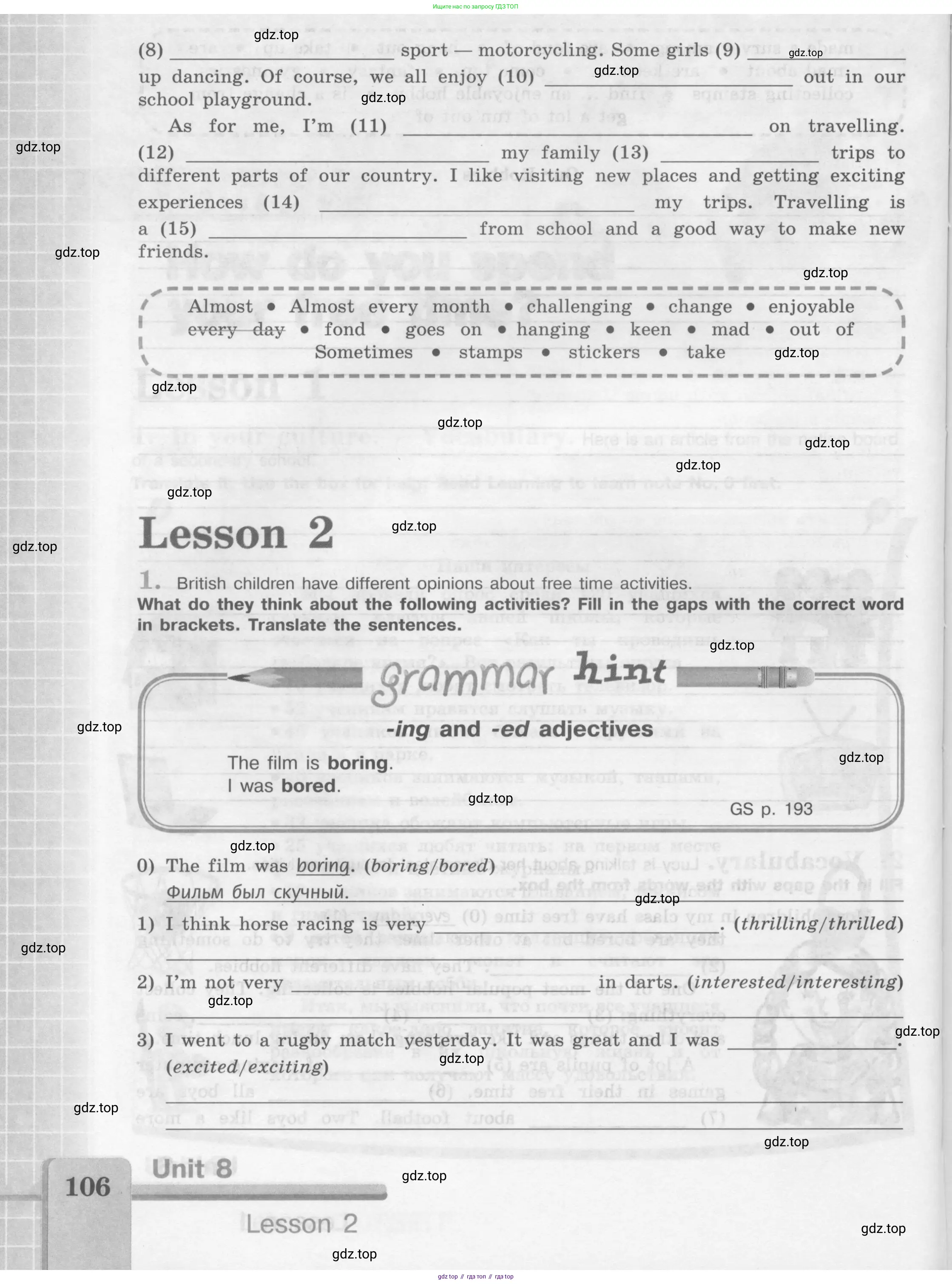 Английский язык (english), 7 класс рабочая тетрадь (activity book), авторы: Кузовлев Владимир Петрович (Kuzovlev Vladimir), Лапа Наталья Михайловна, Перегудова Эльвира Шакировна, Костина Ирина Павловна, Дуванова Ольга Викторовна, Кобец Юлия Николаевна, издательство Просвещение, Москва, 2019, страница 106