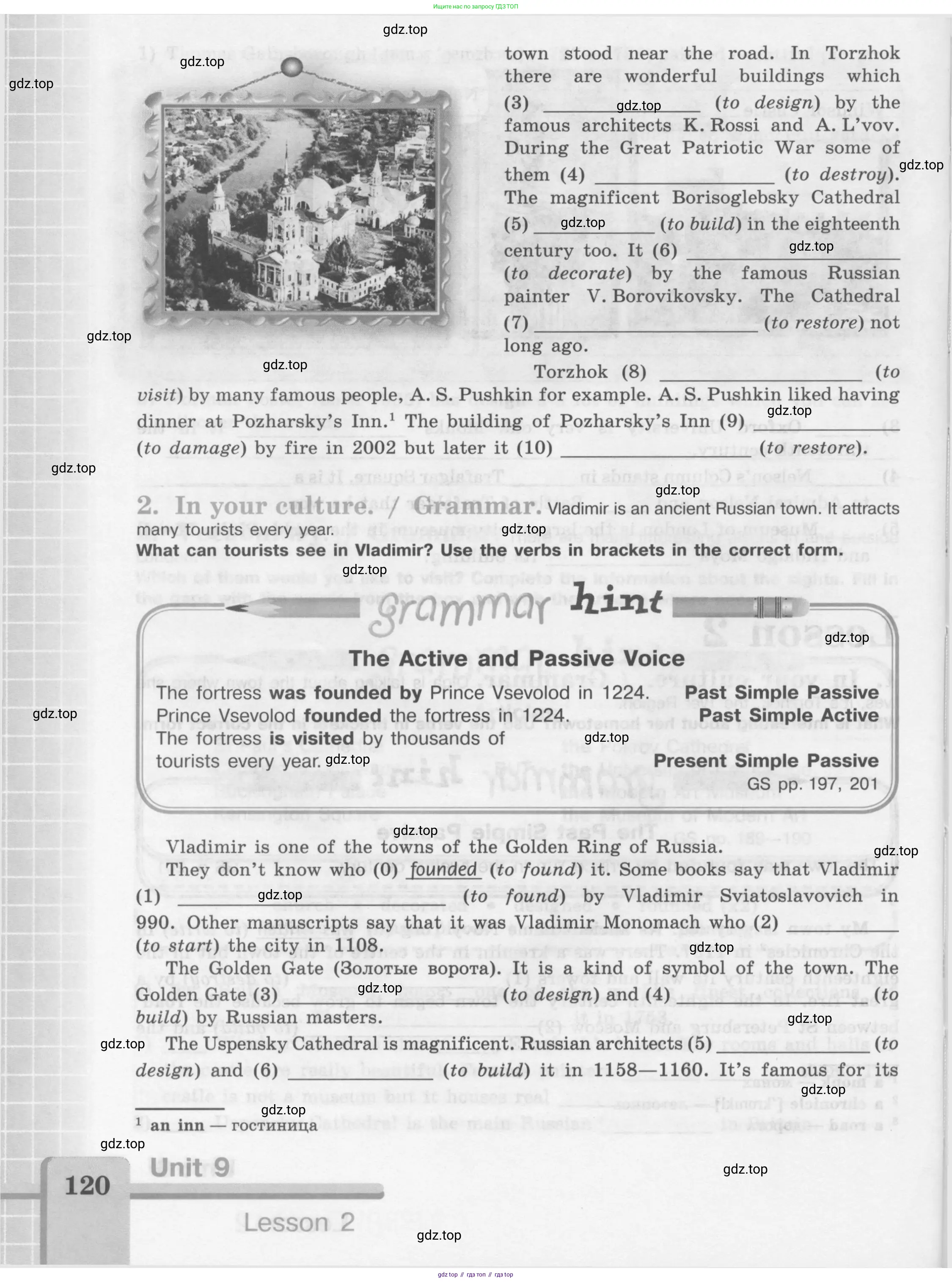 Английский язык (english), 7 класс рабочая тетрадь (activity book), авторы: Кузовлев Владимир Петрович (Kuzovlev Vladimir), Лапа Наталья Михайловна, Перегудова Эльвира Шакировна, Костина Ирина Павловна, Дуванова Ольга Викторовна, Кобец Юлия Николаевна, издательство Просвещение, Москва, 2019, страница 120