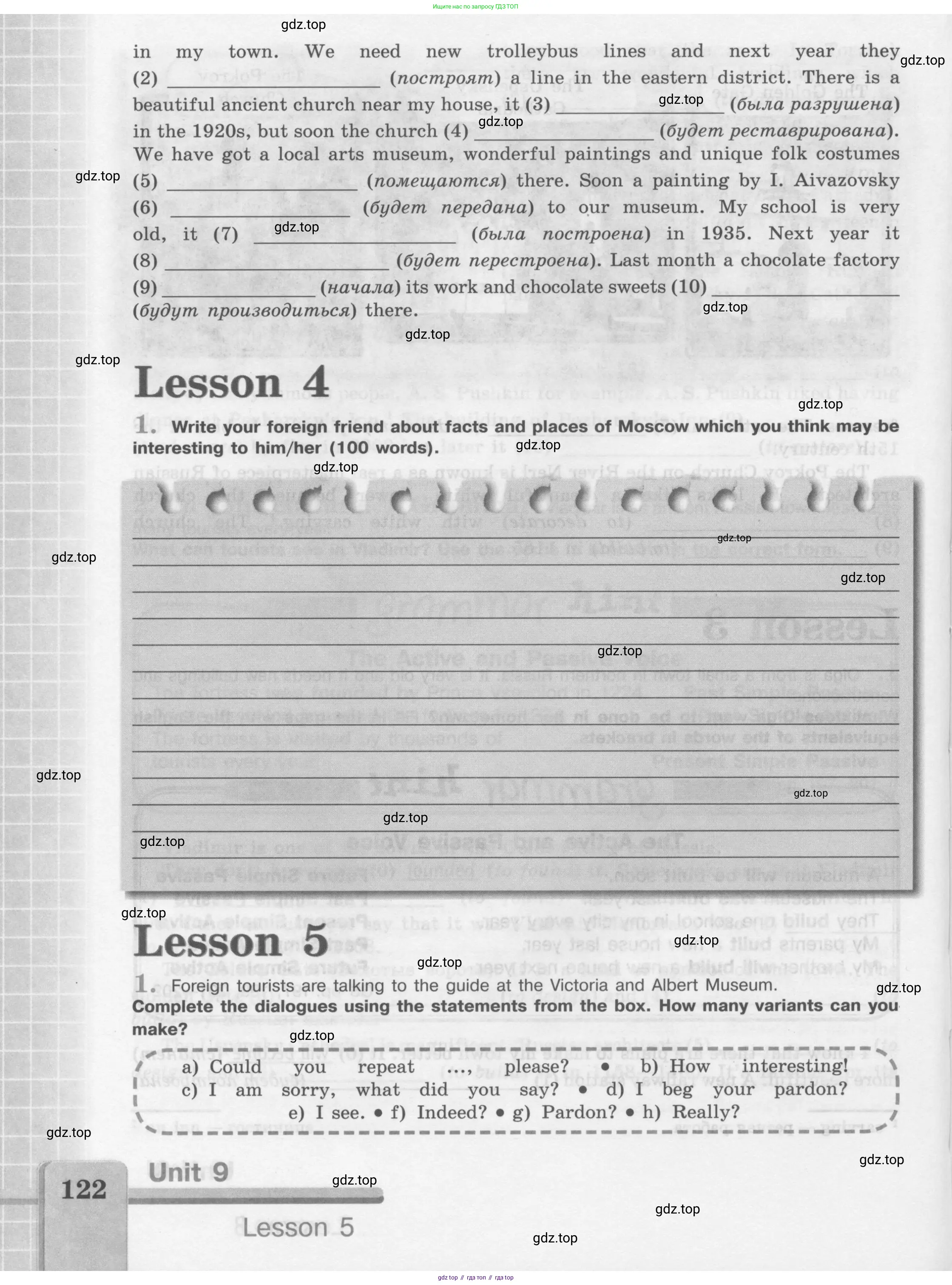 Английский язык (english), 7 класс рабочая тетрадь (activity book), авторы: Кузовлев Владимир Петрович (Kuzovlev Vladimir), Лапа Наталья Михайловна, Перегудова Эльвира Шакировна, Костина Ирина Павловна, Дуванова Ольга Викторовна, Кобец Юлия Николаевна, издательство Просвещение, Москва, 2019, страница 122