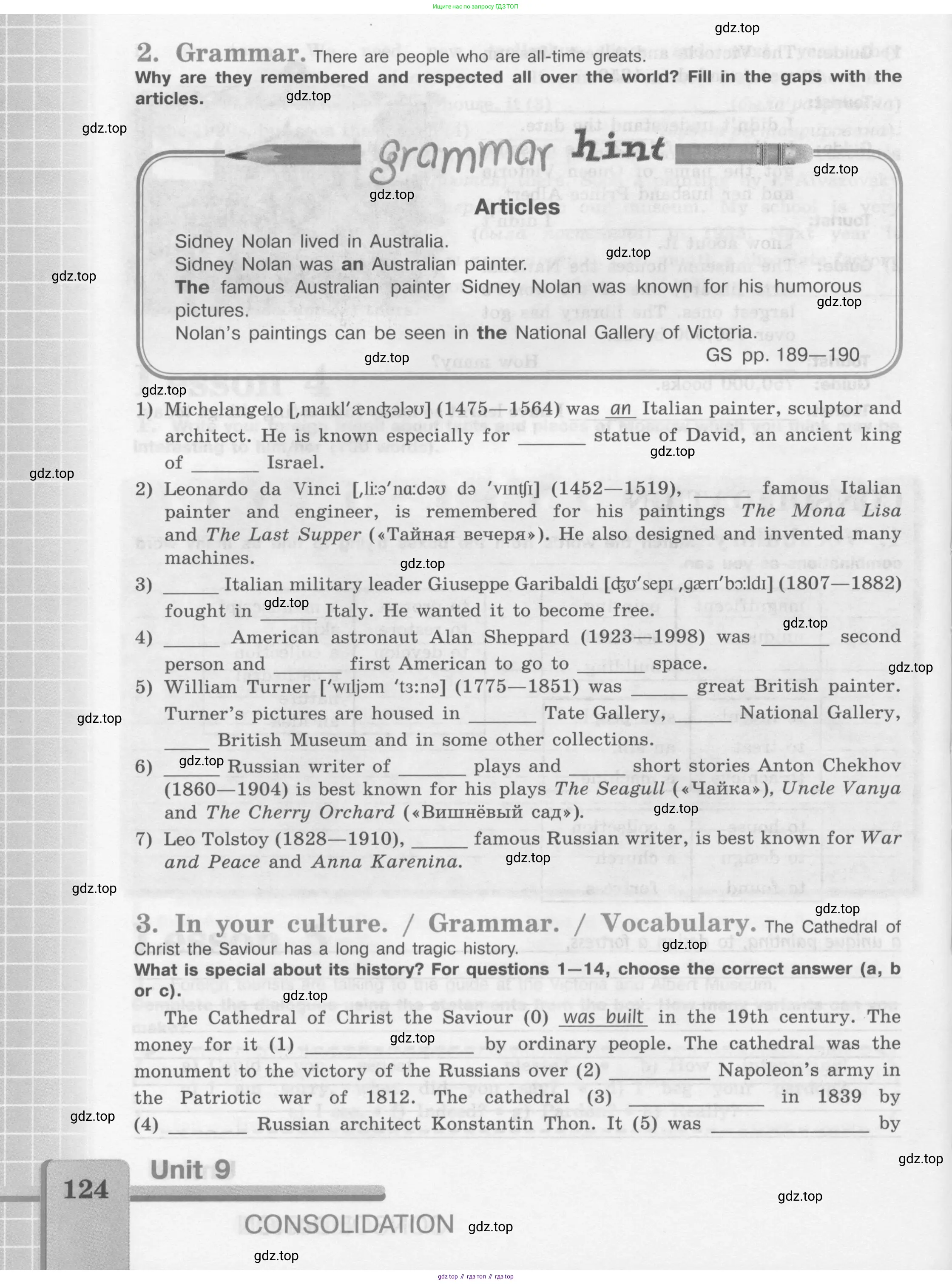 Английский язык (english), 7 класс рабочая тетрадь (activity book), авторы: Кузовлев Владимир Петрович (Kuzovlev Vladimir), Лапа Наталья Михайловна, Перегудова Эльвира Шакировна, Костина Ирина Павловна, Дуванова Ольга Викторовна, Кобец Юлия Николаевна, издательство Просвещение, Москва, 2019, страница 124