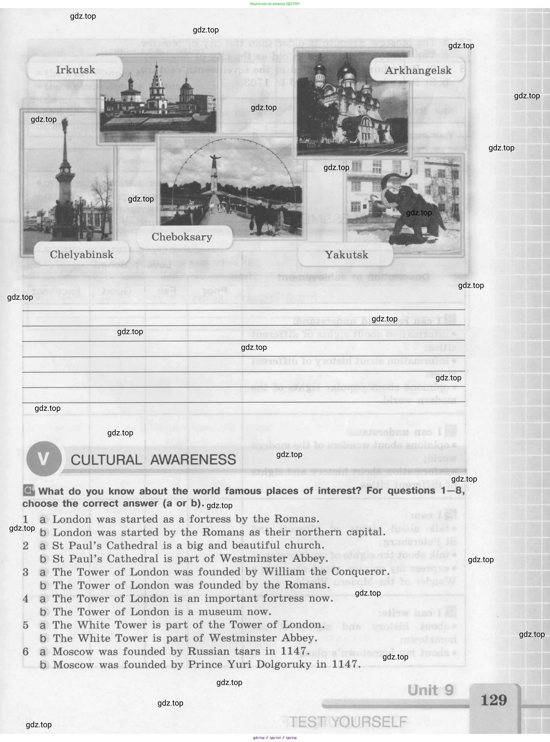 Английский язык (english), 7 класс рабочая тетрадь (activity book), авторы: Кузовлев Владимир Петрович (Kuzovlev Vladimir), Лапа Наталья Михайловна, Перегудова Эльвира Шакировна, Костина Ирина Павловна, Дуванова Ольга Викторовна, Кобец Юлия Николаевна, издательство Просвещение, Москва, 2019, страница 129