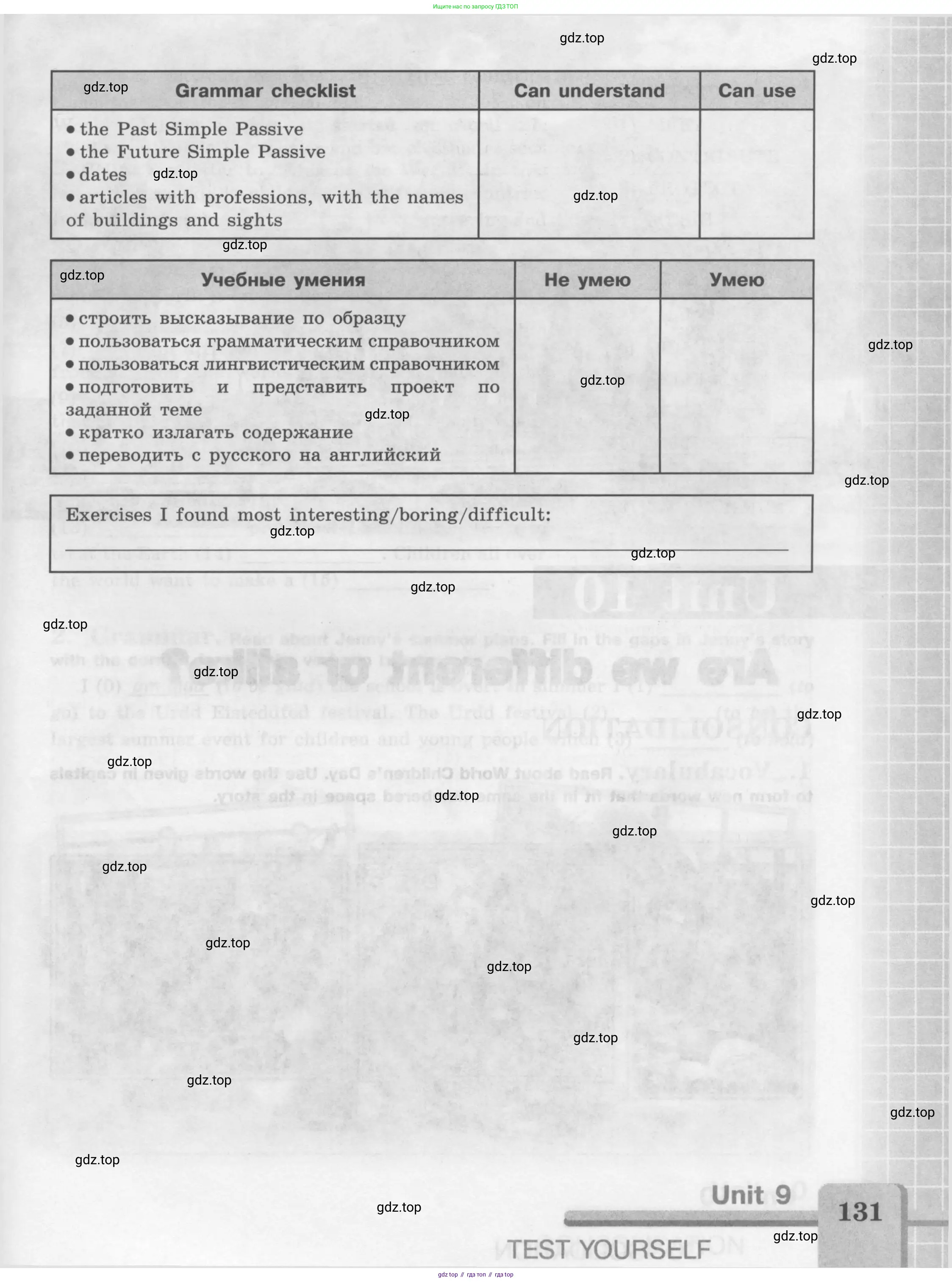 Английский язык (english), 7 класс рабочая тетрадь (activity book), авторы: Кузовлев Владимир Петрович (Kuzovlev Vladimir), Лапа Наталья Михайловна, Перегудова Эльвира Шакировна, Костина Ирина Павловна, Дуванова Ольга Викторовна, Кобец Юлия Николаевна, издательство Просвещение, Москва, 2019, страница 131