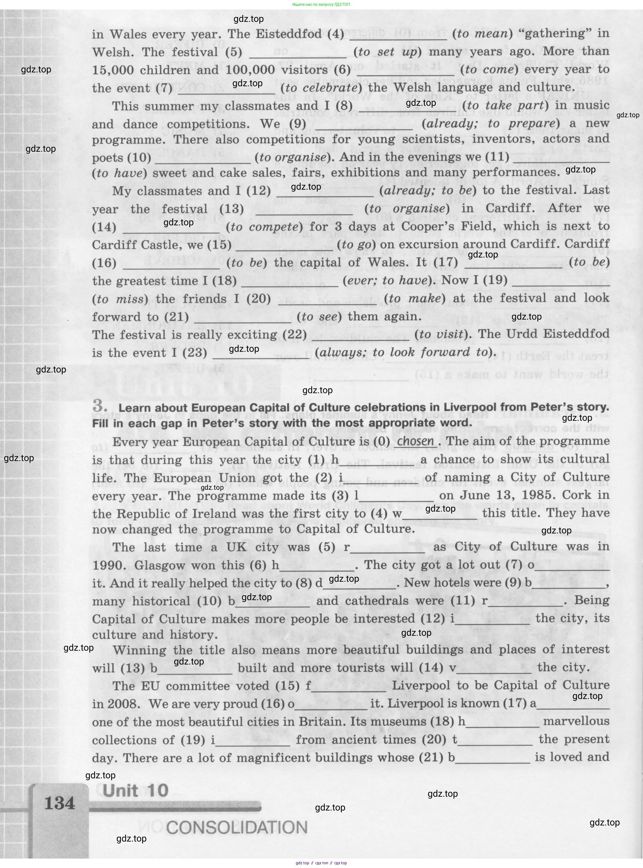 Английский язык (english), 7 класс рабочая тетрадь (activity book), авторы: Кузовлев Владимир Петрович (Kuzovlev Vladimir), Лапа Наталья Михайловна, Перегудова Эльвира Шакировна, Костина Ирина Павловна, Дуванова Ольга Викторовна, Кобец Юлия Николаевна, издательство Просвещение, Москва, 2019, страница 134