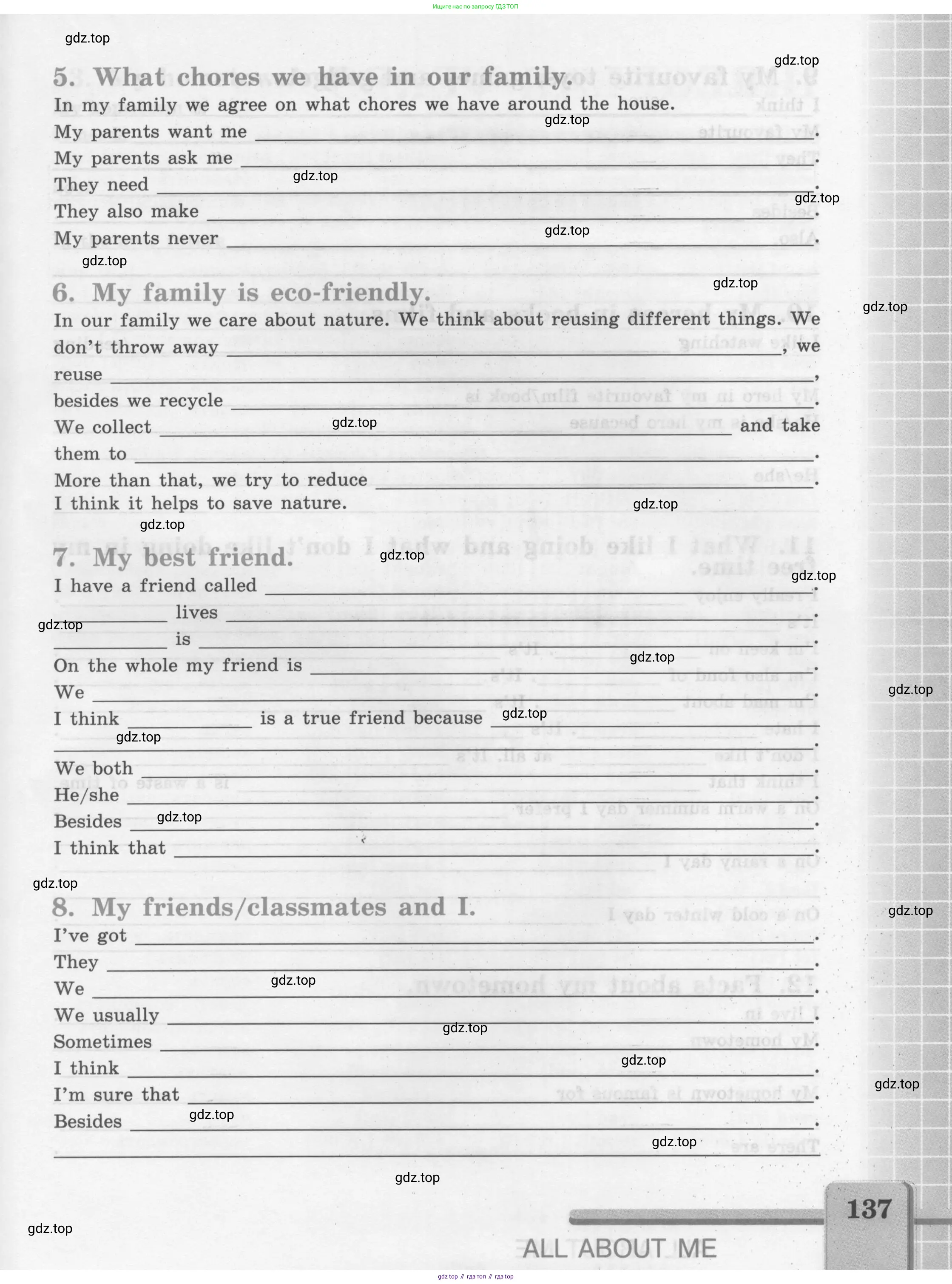 Английский язык (english), 7 класс рабочая тетрадь (activity book), авторы: Кузовлев Владимир Петрович (Kuzovlev Vladimir), Лапа Наталья Михайловна, Перегудова Эльвира Шакировна, Костина Ирина Павловна, Дуванова Ольга Викторовна, Кобец Юлия Николаевна, издательство Просвещение, Москва, 2019, страница 137