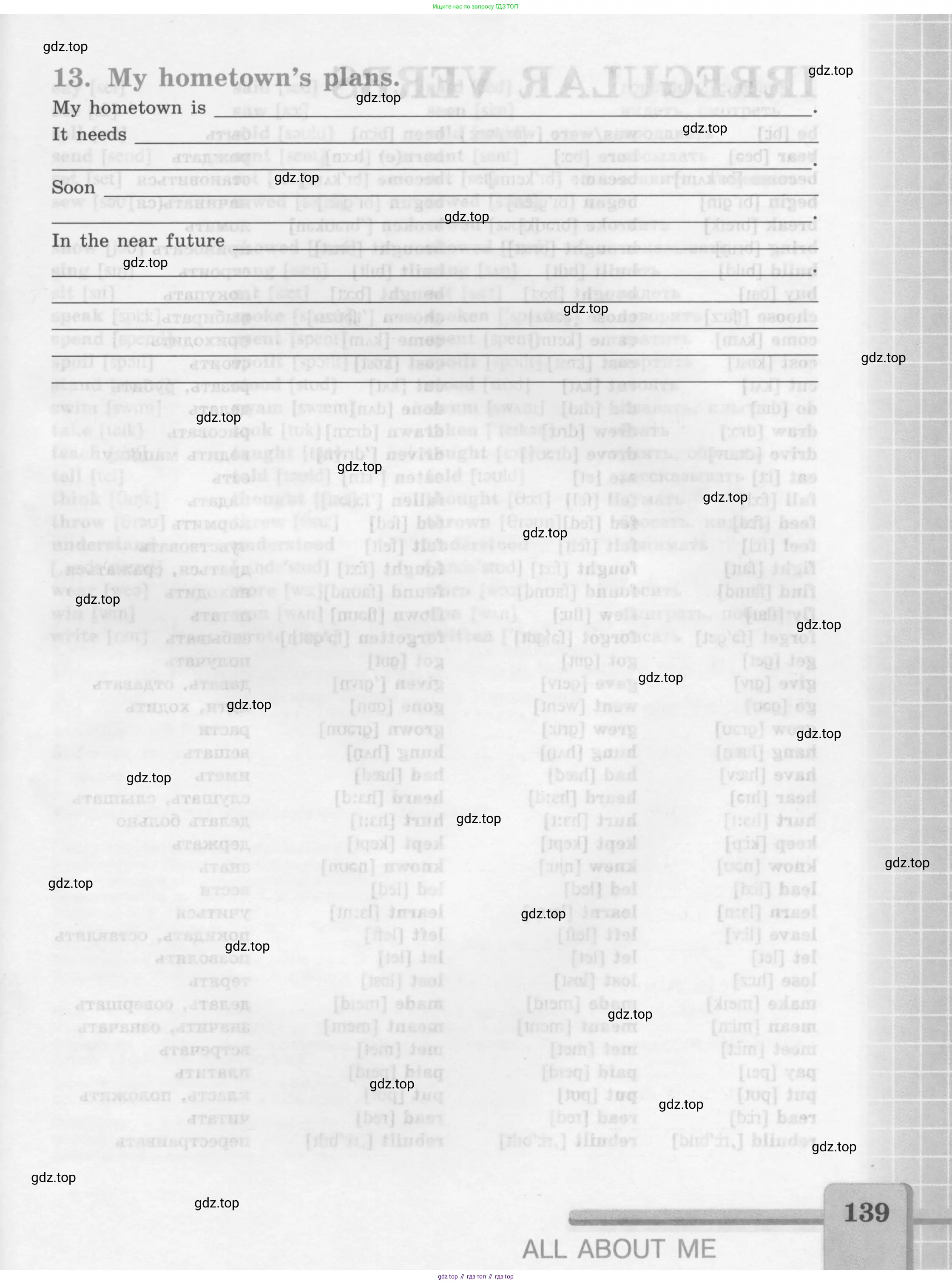 Английский язык (english), 7 класс рабочая тетрадь (activity book), авторы: Кузовлев Владимир Петрович (Kuzovlev Vladimir), Лапа Наталья Михайловна, Перегудова Эльвира Шакировна, Костина Ирина Павловна, Дуванова Ольга Викторовна, Кобец Юлия Николаевна, издательство Просвещение, Москва, 2019, страница 139