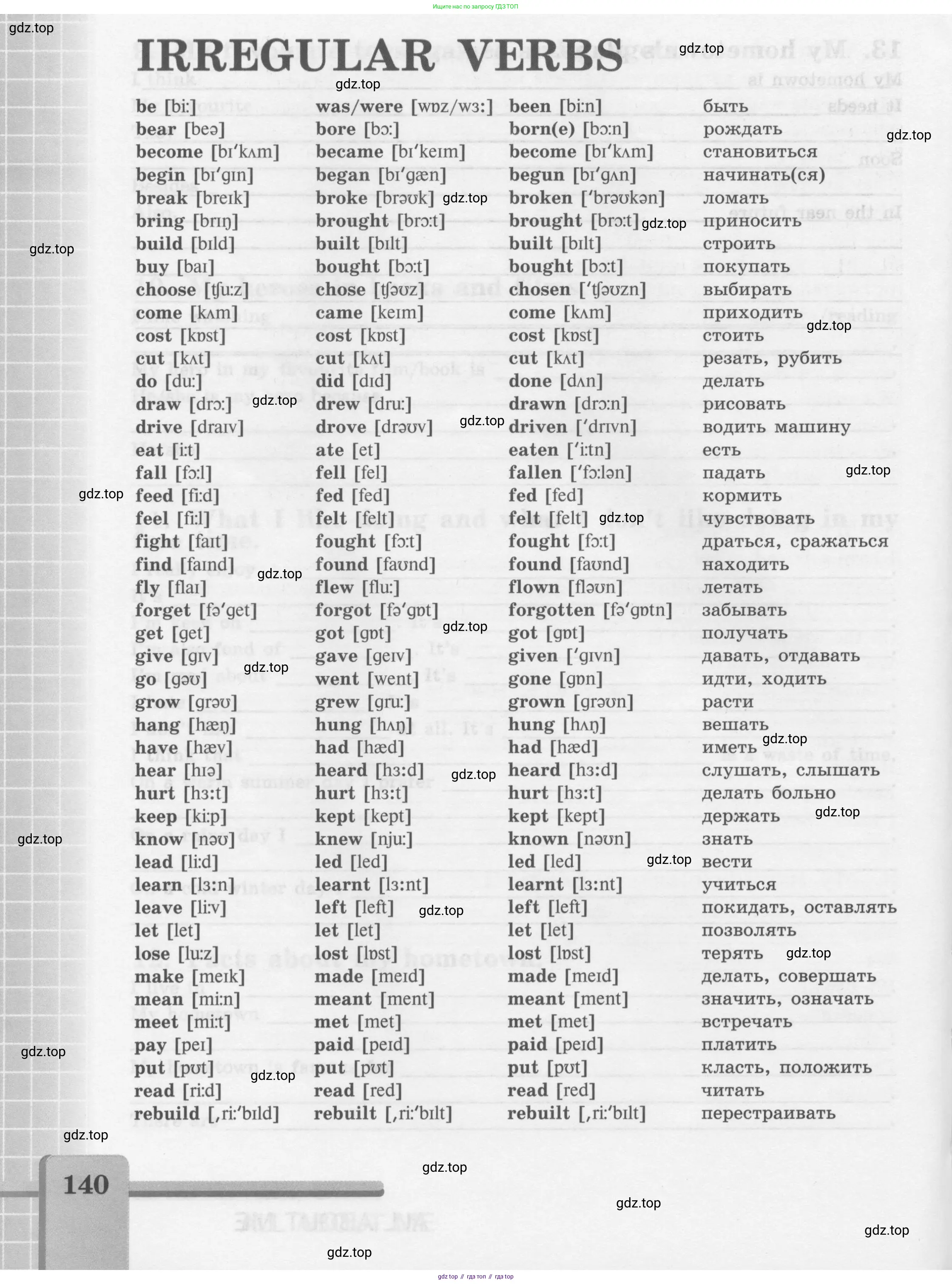 Английский язык (english), 7 класс рабочая тетрадь (activity book), авторы: Кузовлев Владимир Петрович (Kuzovlev Vladimir), Лапа Наталья Михайловна, Перегудова Эльвира Шакировна, Костина Ирина Павловна, Дуванова Ольга Викторовна, Кобец Юлия Николаевна, издательство Просвещение, Москва, 2019, страница 140