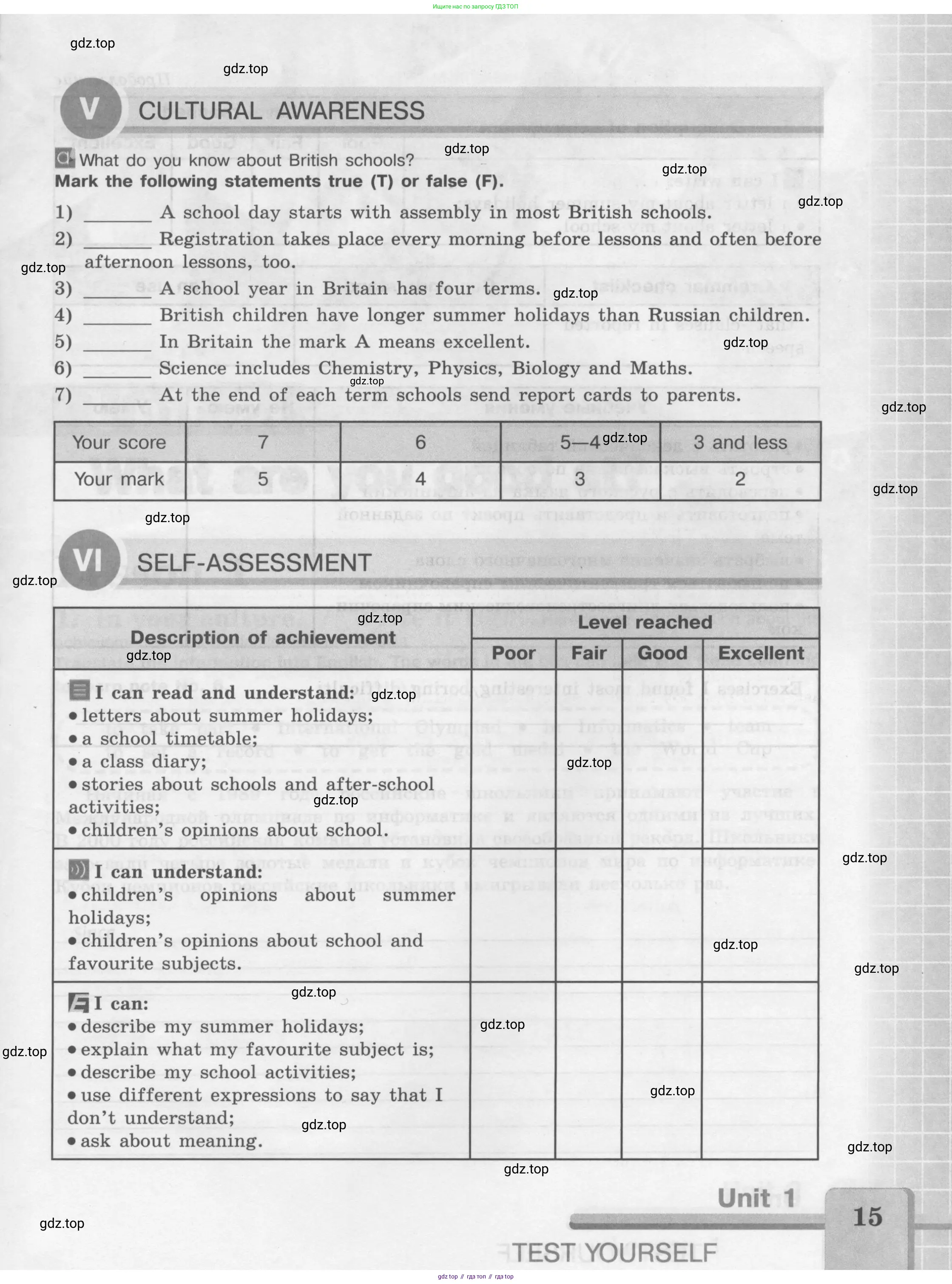 Английский язык (english), 7 класс рабочая тетрадь (activity book), авторы: Кузовлев Владимир Петрович (Kuzovlev Vladimir), Лапа Наталья Михайловна, Перегудова Эльвира Шакировна, Костина Ирина Павловна, Дуванова Ольга Викторовна, Кобец Юлия Николаевна, издательство Просвещение, Москва, 2019, страница 15