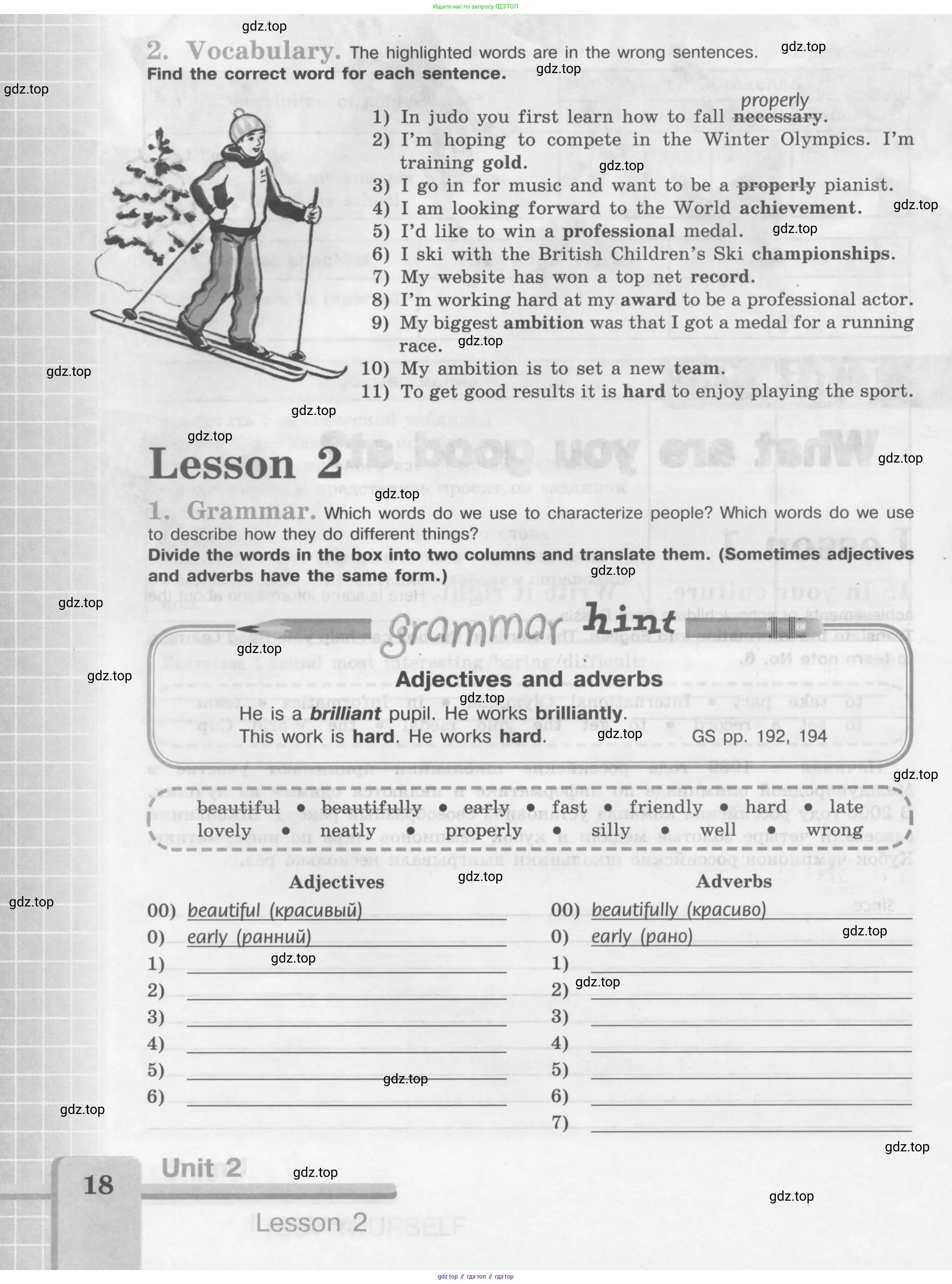 Английский язык (english), 7 класс рабочая тетрадь (activity book), авторы: Кузовлев Владимир Петрович (Kuzovlev Vladimir), Лапа Наталья Михайловна, Перегудова Эльвира Шакировна, Костина Ирина Павловна, Дуванова Ольга Викторовна, Кобец Юлия Николаевна, издательство Просвещение, Москва, 2019, страница 18