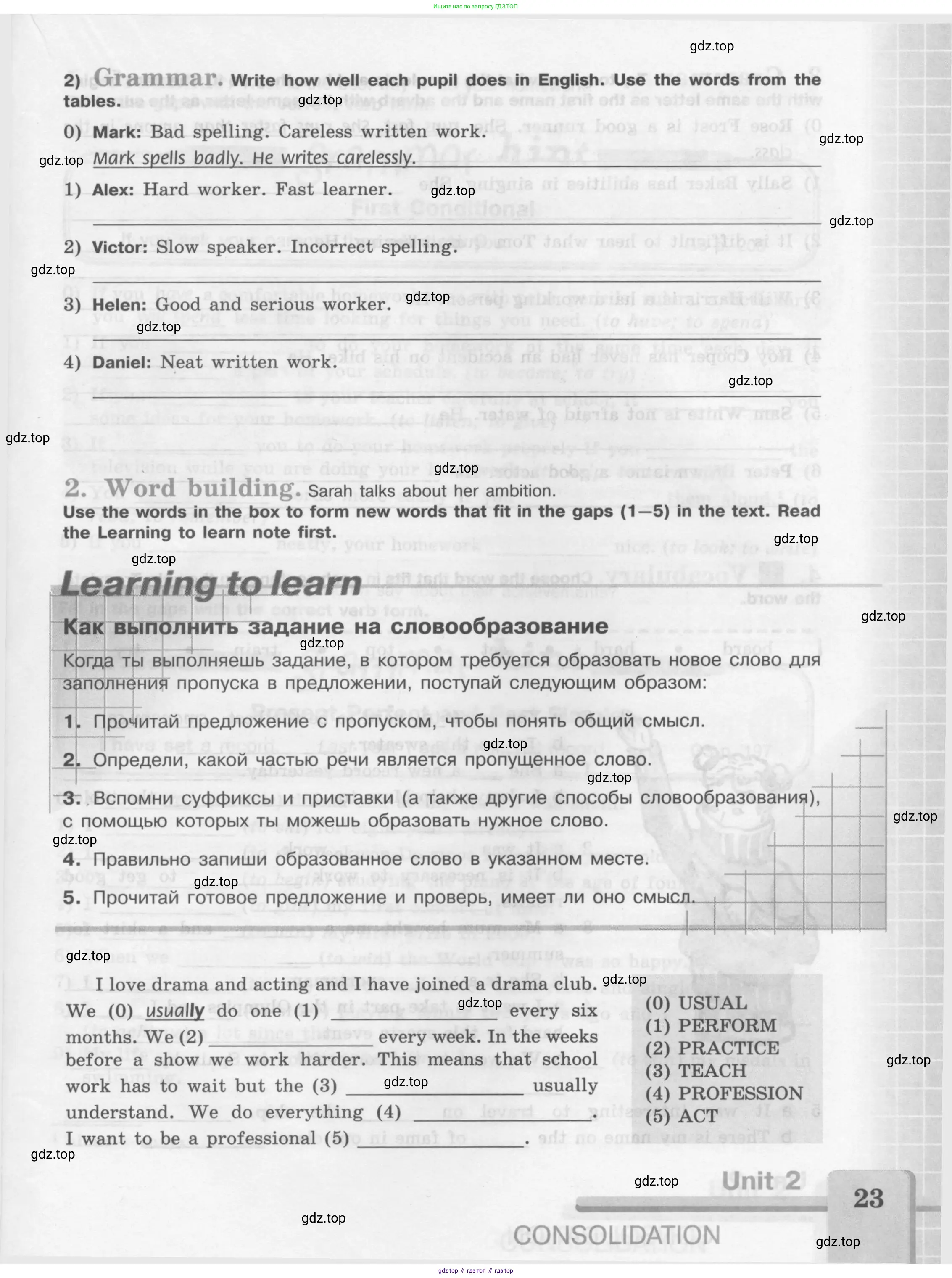 Английский язык (english), 7 класс рабочая тетрадь (activity book), авторы: Кузовлев Владимир Петрович (Kuzovlev Vladimir), Лапа Наталья Михайловна, Перегудова Эльвира Шакировна, Костина Ирина Павловна, Дуванова Ольга Викторовна, Кобец Юлия Николаевна, издательство Просвещение, Москва, 2019, страница 23