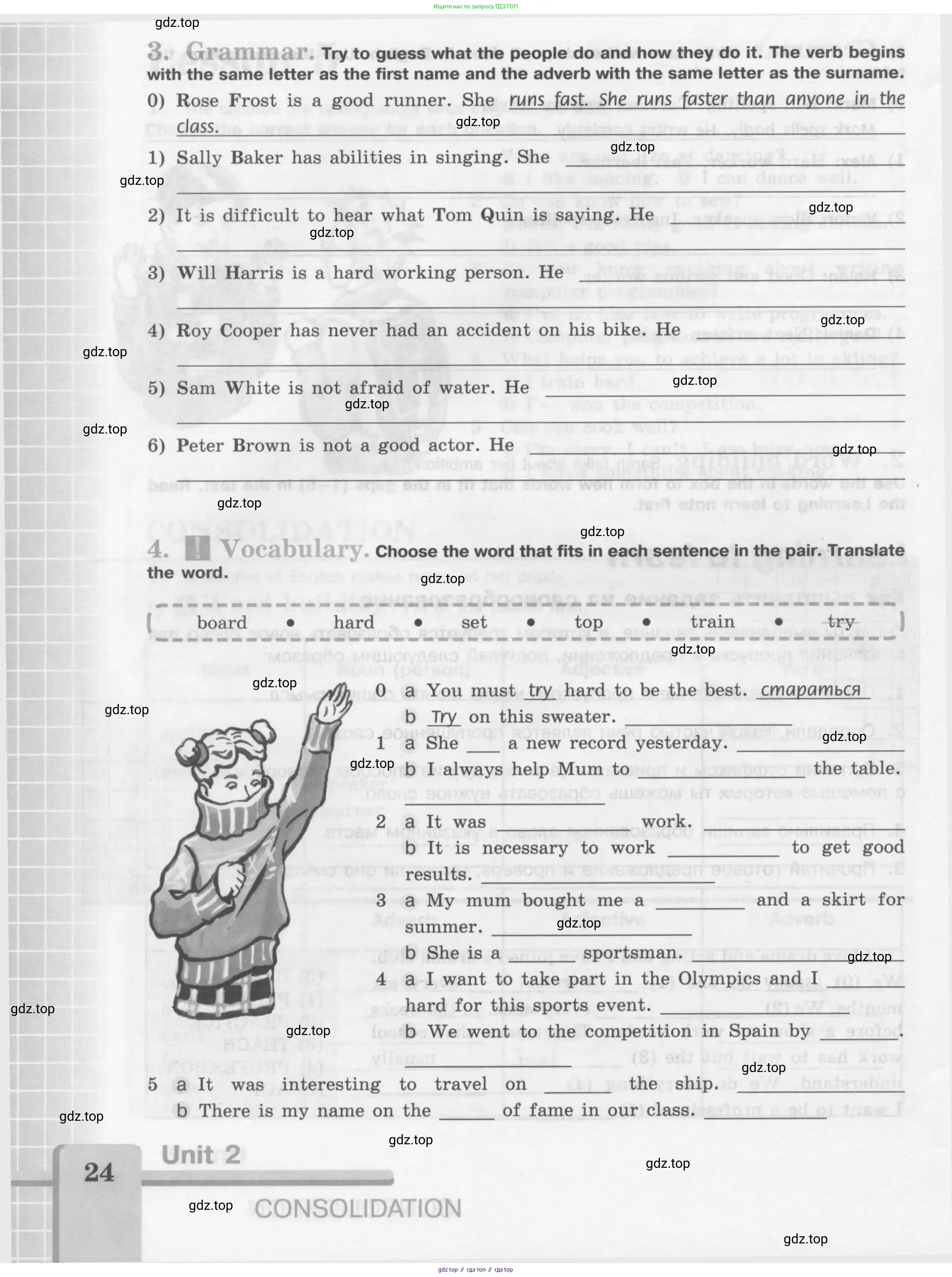 Английский язык (english), 7 класс рабочая тетрадь (activity book), авторы: Кузовлев Владимир Петрович (Kuzovlev Vladimir), Лапа Наталья Михайловна, Перегудова Эльвира Шакировна, Костина Ирина Павловна, Дуванова Ольга Викторовна, Кобец Юлия Николаевна, издательство Просвещение, Москва, 2019, страница 24