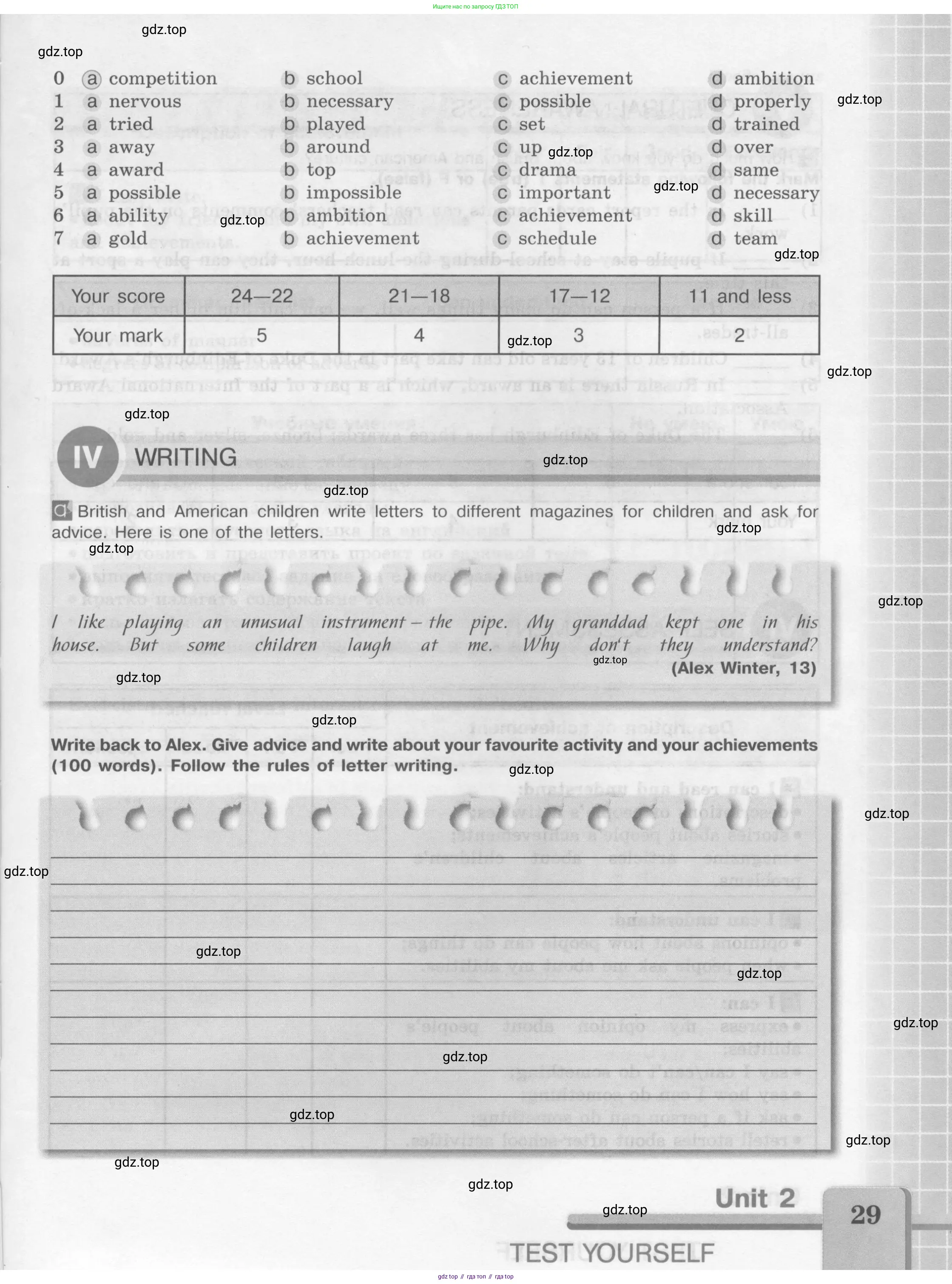 Английский язык (english), 7 класс рабочая тетрадь (activity book), авторы: Кузовлев Владимир Петрович (Kuzovlev Vladimir), Лапа Наталья Михайловна, Перегудова Эльвира Шакировна, Костина Ирина Павловна, Дуванова Ольга Викторовна, Кобец Юлия Николаевна, издательство Просвещение, Москва, 2019, страница 29