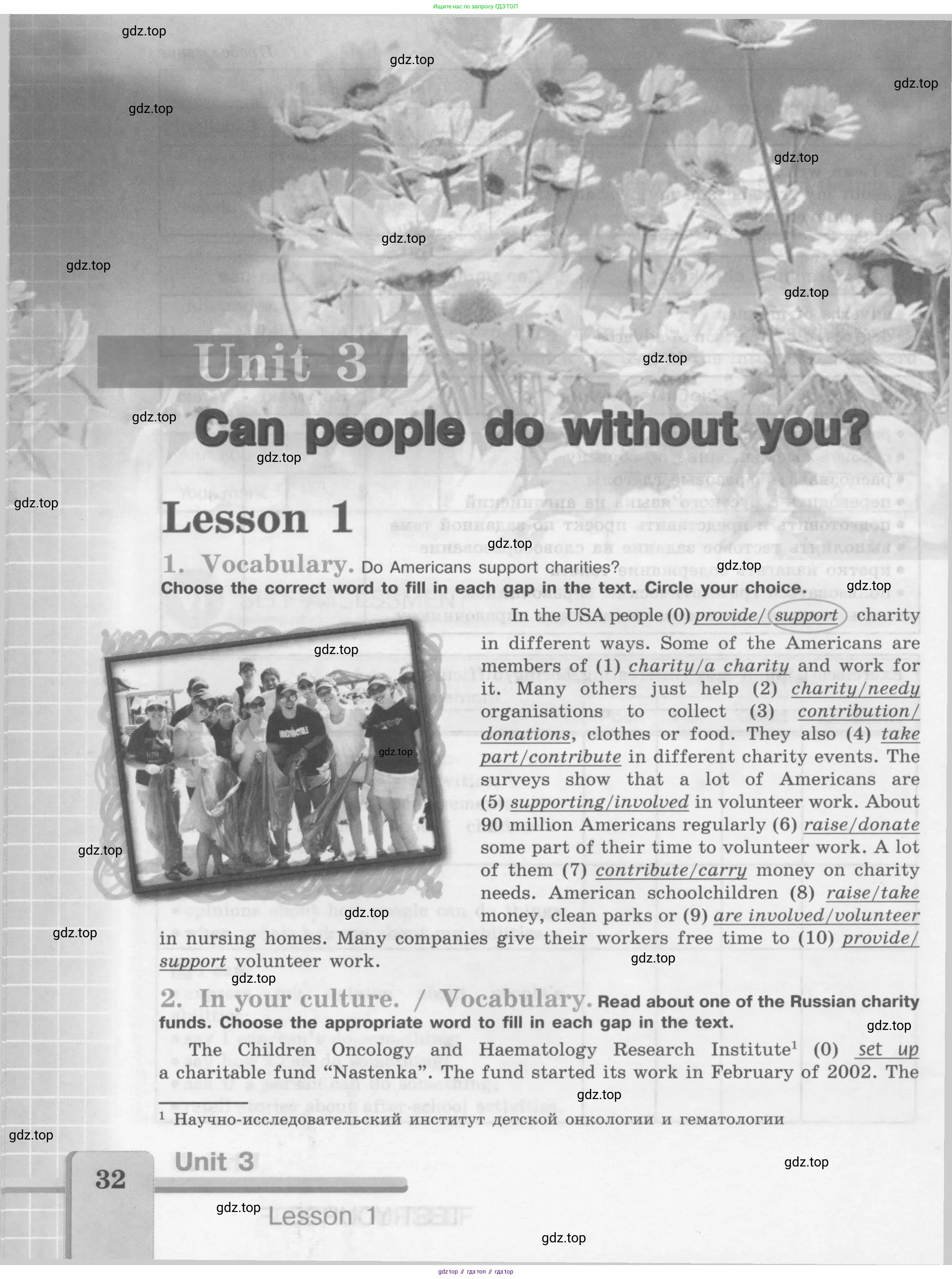 Английский язык (english), 7 класс рабочая тетрадь (activity book), авторы: Кузовлев Владимир Петрович (Kuzovlev Vladimir), Лапа Наталья Михайловна, Перегудова Эльвира Шакировна, Костина Ирина Павловна, Дуванова Ольга Викторовна, Кобец Юлия Николаевна, издательство Просвещение, Москва, 2019, страница 32