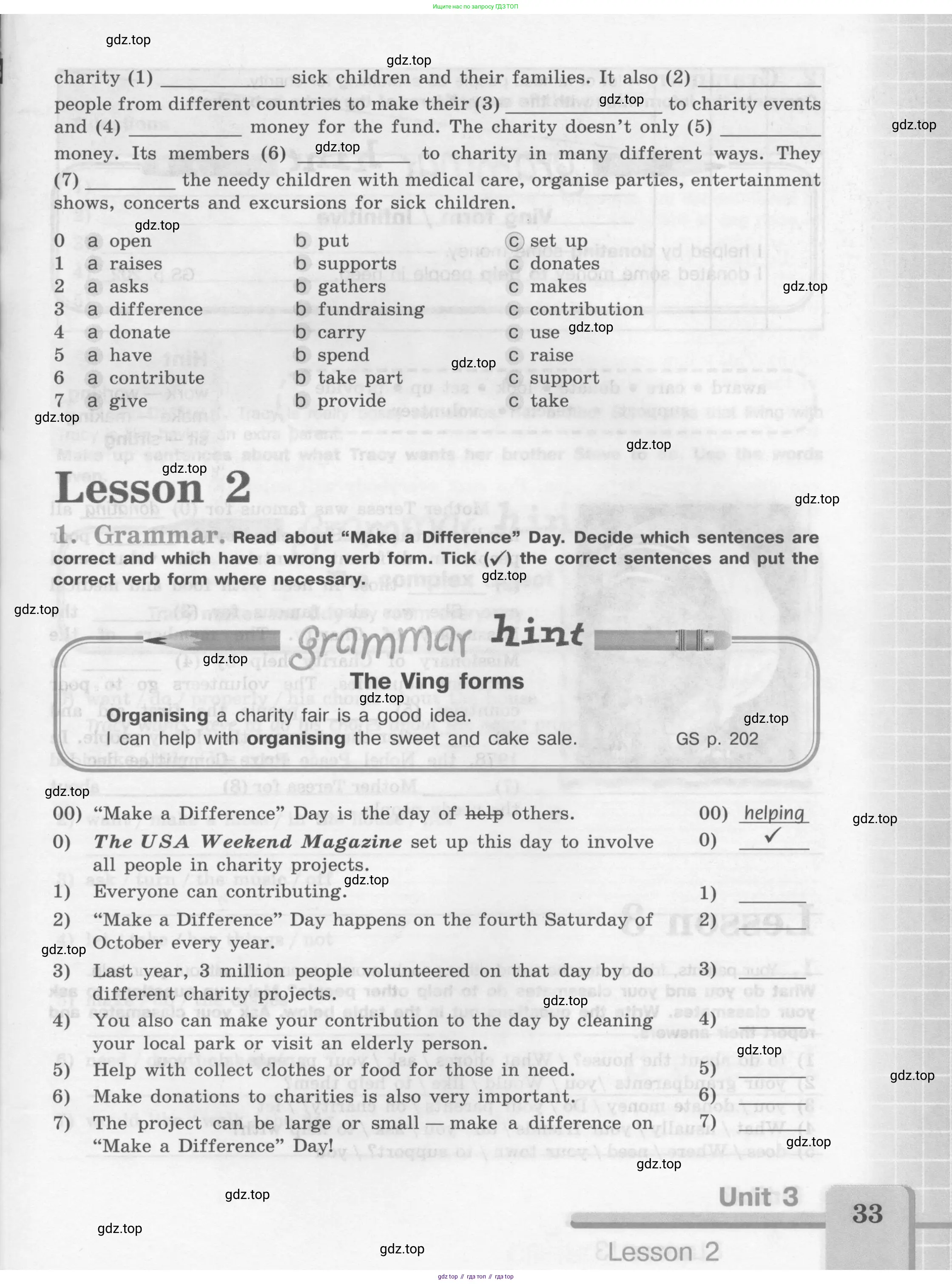 Английский язык (english), 7 класс рабочая тетрадь (activity book), авторы: Кузовлев Владимир Петрович (Kuzovlev Vladimir), Лапа Наталья Михайловна, Перегудова Эльвира Шакировна, Костина Ирина Павловна, Дуванова Ольга Викторовна, Кобец Юлия Николаевна, издательство Просвещение, Москва, 2019, страница 33