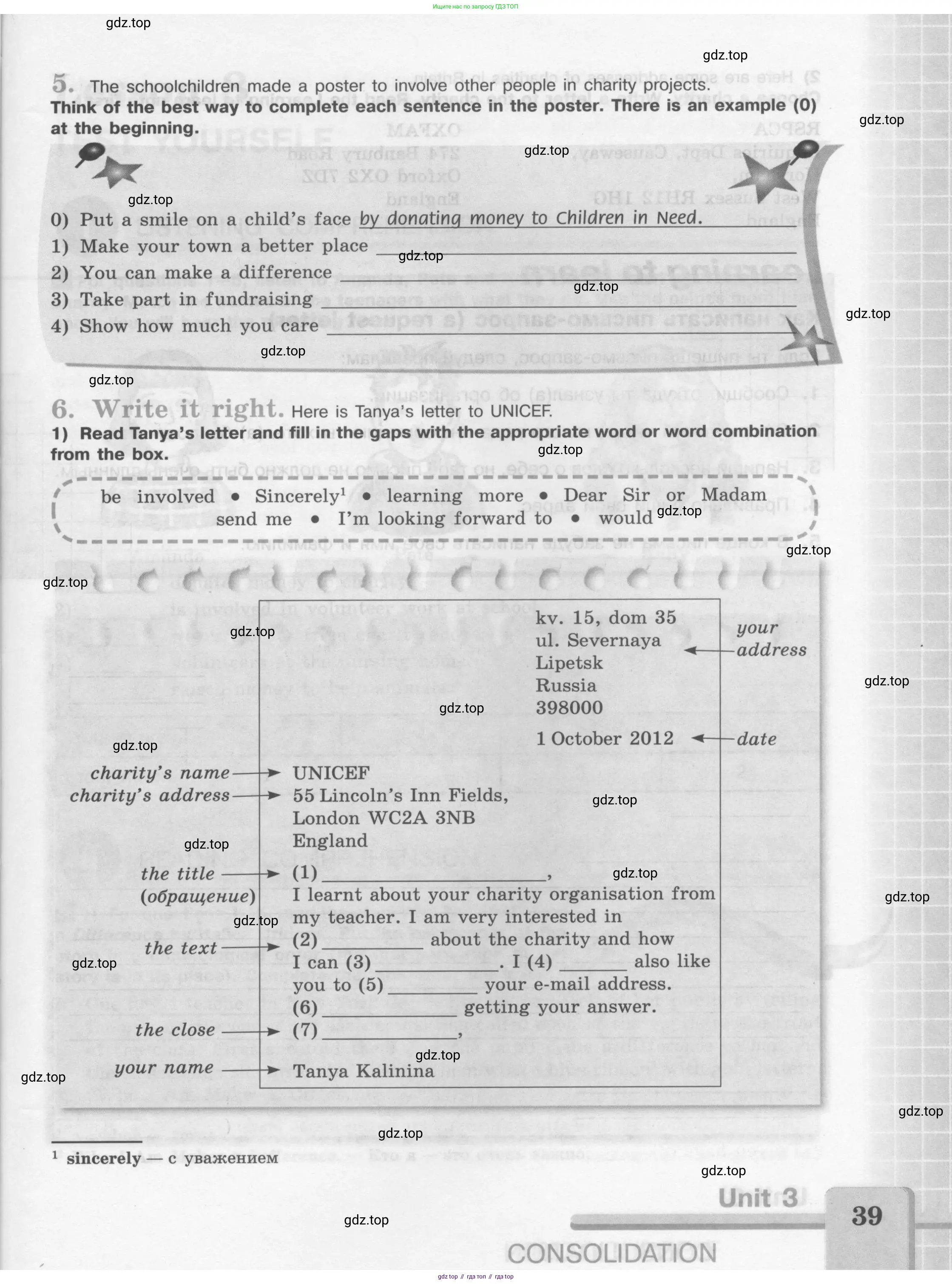 Английский язык (english), 7 класс рабочая тетрадь (activity book), авторы: Кузовлев Владимир Петрович (Kuzovlev Vladimir), Лапа Наталья Михайловна, Перегудова Эльвира Шакировна, Костина Ирина Павловна, Дуванова Ольга Викторовна, Кобец Юлия Николаевна, издательство Просвещение, Москва, 2019, страница 39