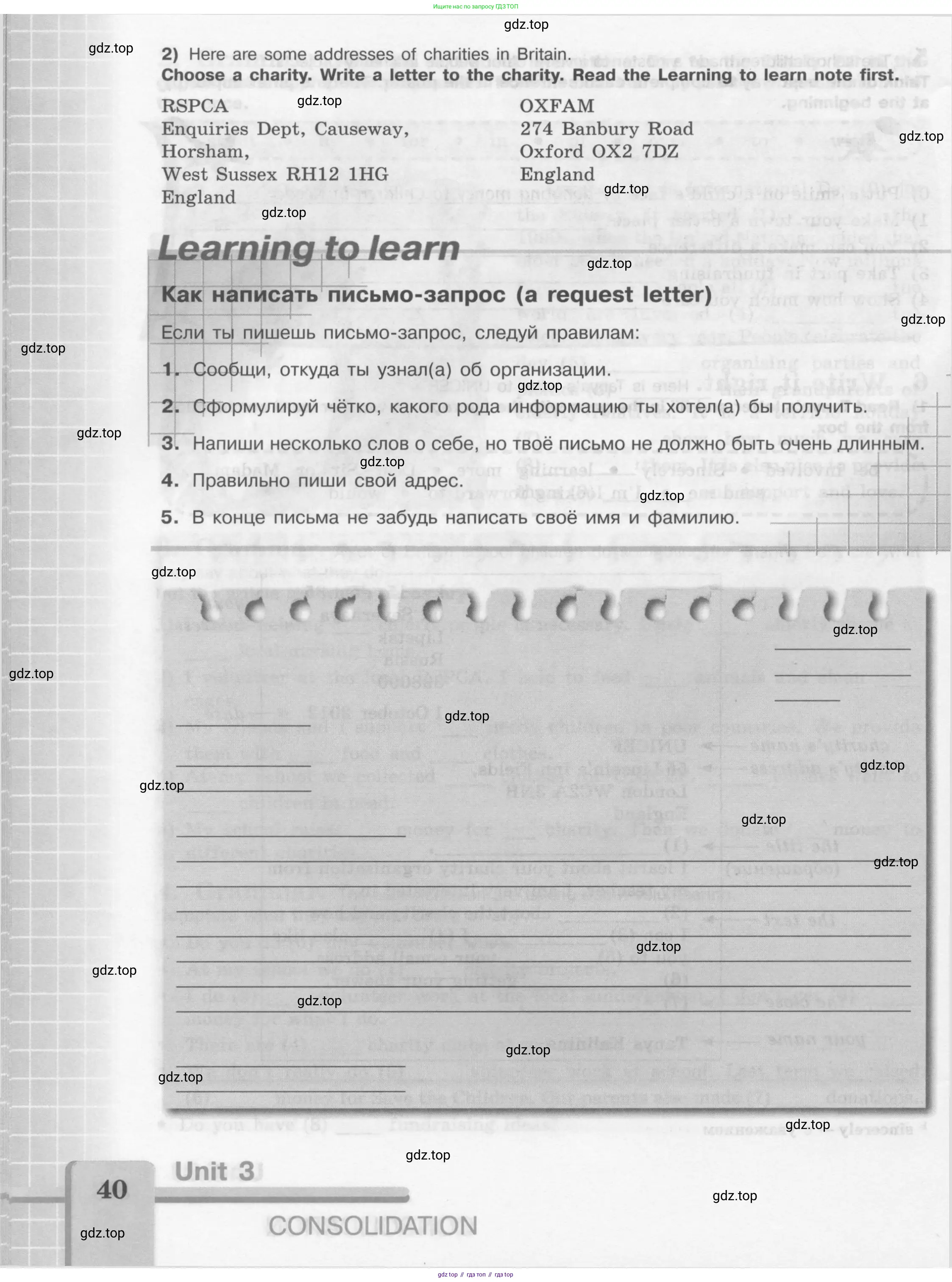 Английский язык (english), 7 класс рабочая тетрадь (activity book), авторы: Кузовлев Владимир Петрович (Kuzovlev Vladimir), Лапа Наталья Михайловна, Перегудова Эльвира Шакировна, Костина Ирина Павловна, Дуванова Ольга Викторовна, Кобец Юлия Николаевна, издательство Просвещение, Москва, 2019, страница 40