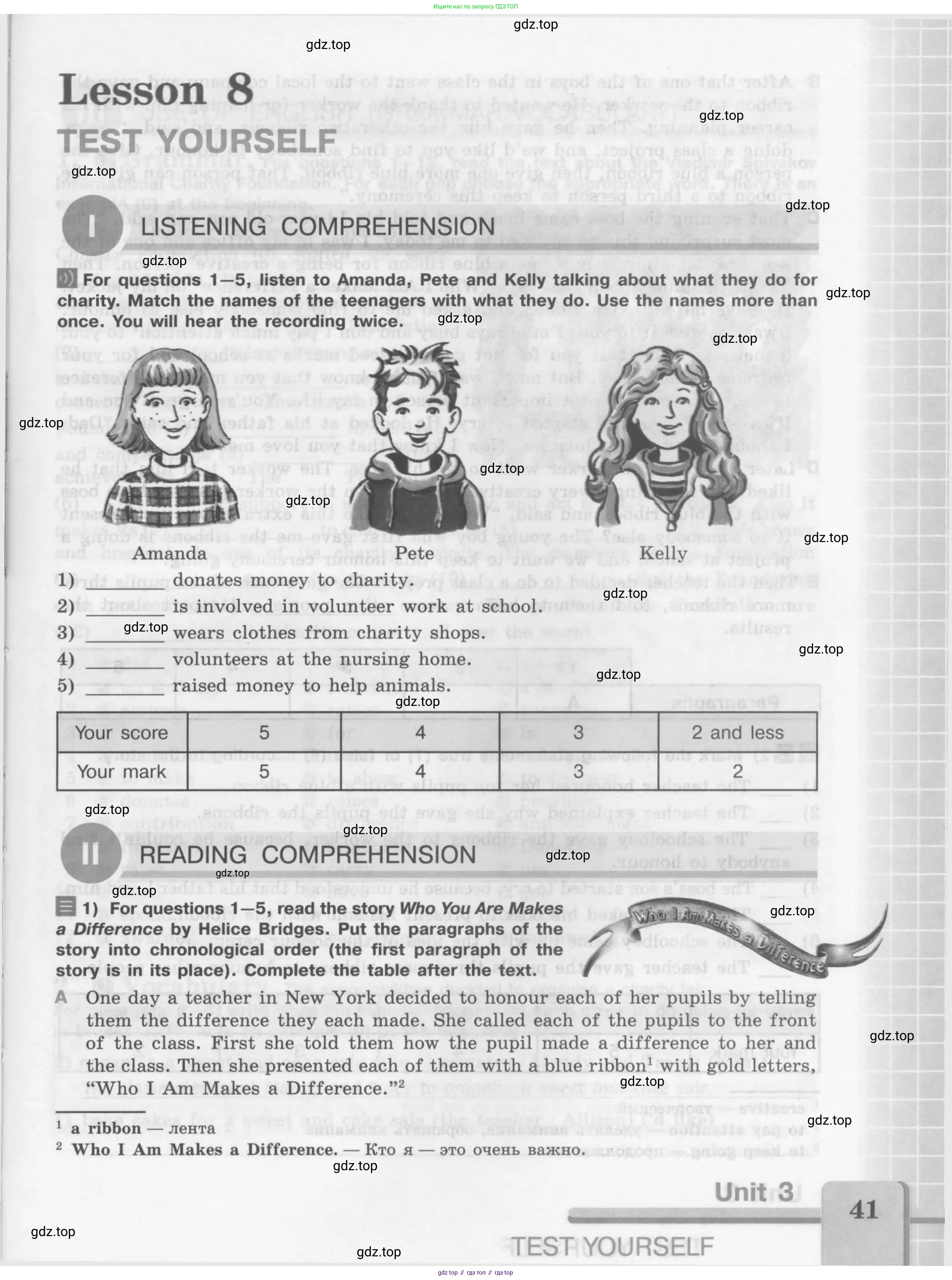 Английский язык (english), 7 класс рабочая тетрадь (activity book), авторы: Кузовлев Владимир Петрович (Kuzovlev Vladimir), Лапа Наталья Михайловна, Перегудова Эльвира Шакировна, Костина Ирина Павловна, Дуванова Ольга Викторовна, Кобец Юлия Николаевна, издательство Просвещение, Москва, 2019, страница 41