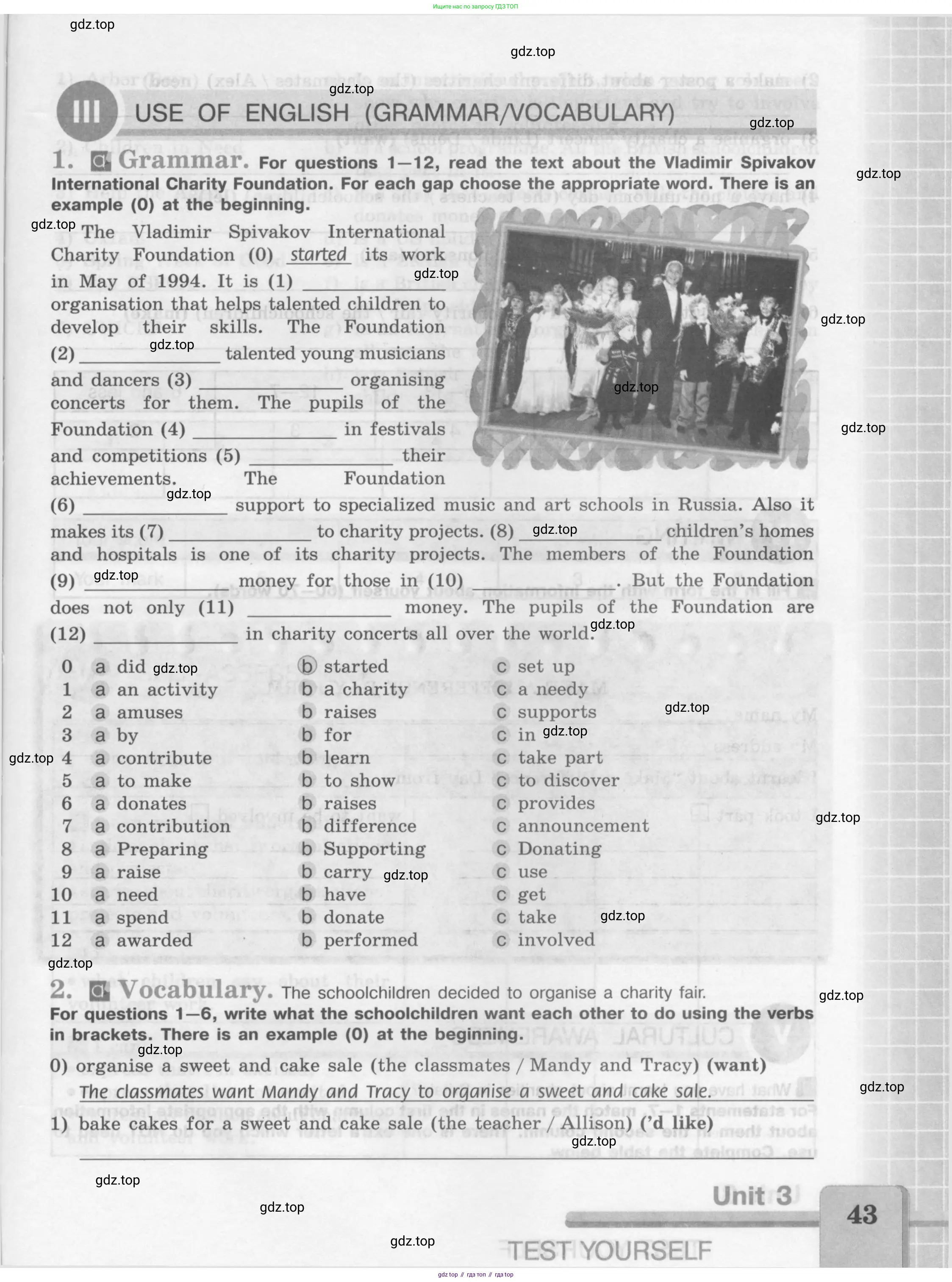 Английский язык (english), 7 класс рабочая тетрадь (activity book), авторы: Кузовлев Владимир Петрович (Kuzovlev Vladimir), Лапа Наталья Михайловна, Перегудова Эльвира Шакировна, Костина Ирина Павловна, Дуванова Ольга Викторовна, Кобец Юлия Николаевна, издательство Просвещение, Москва, 2019, страница 43