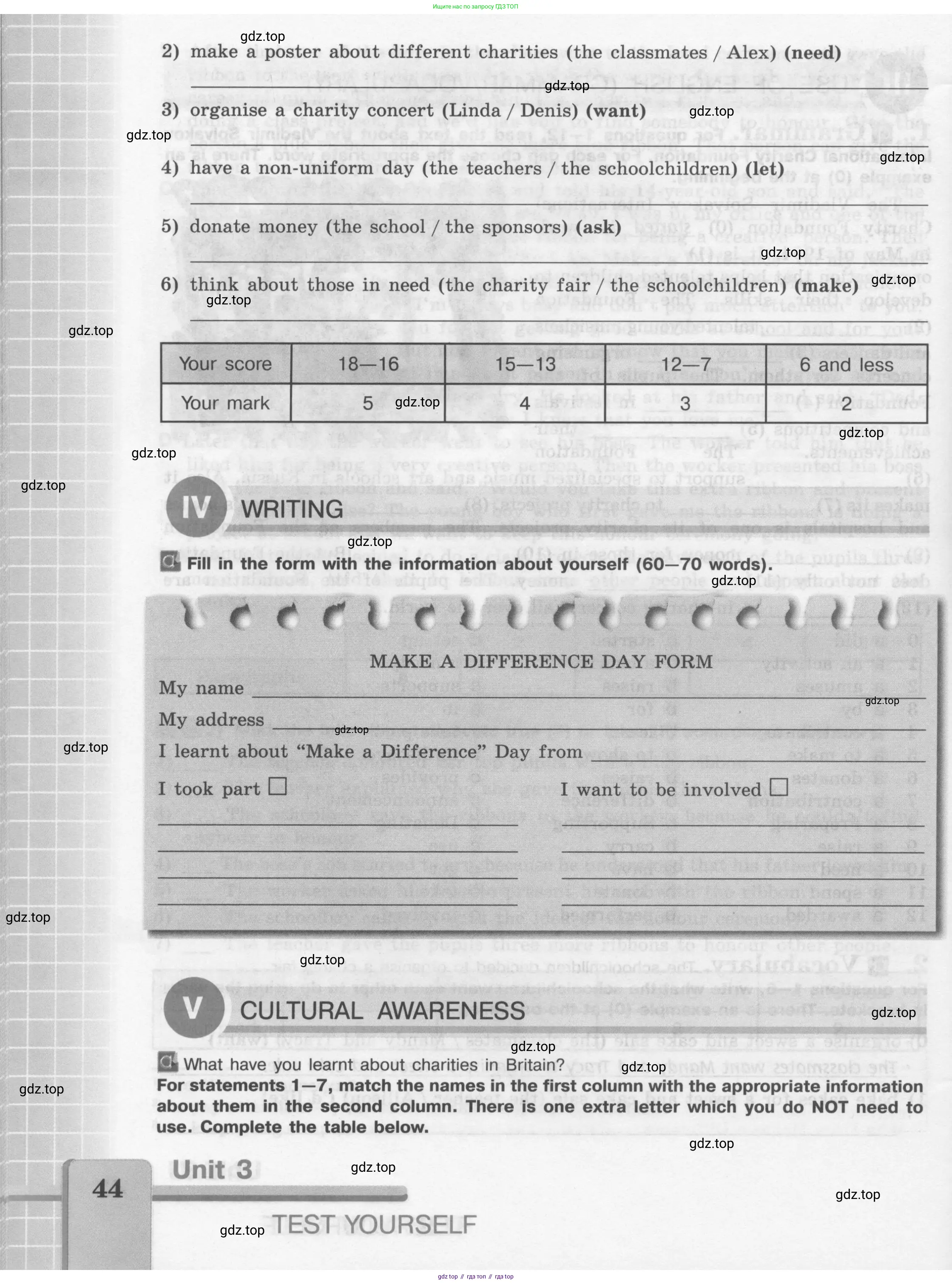 Английский язык (english), 7 класс рабочая тетрадь (activity book), авторы: Кузовлев Владимир Петрович (Kuzovlev Vladimir), Лапа Наталья Михайловна, Перегудова Эльвира Шакировна, Костина Ирина Павловна, Дуванова Ольга Викторовна, Кобец Юлия Николаевна, издательство Просвещение, Москва, 2019, страница 44