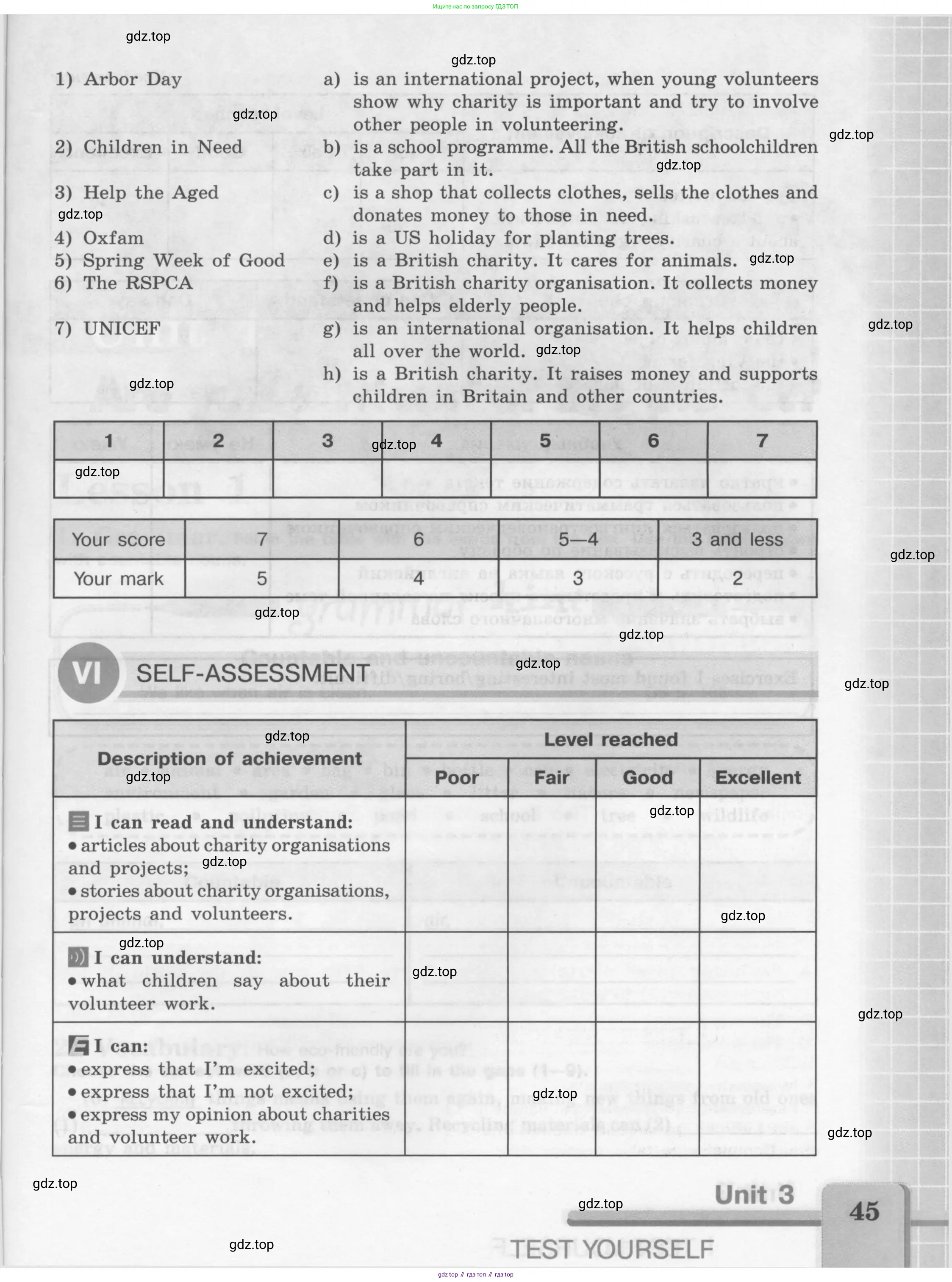 Английский язык (english), 7 класс рабочая тетрадь (activity book), авторы: Кузовлев Владимир Петрович (Kuzovlev Vladimir), Лапа Наталья Михайловна, Перегудова Эльвира Шакировна, Костина Ирина Павловна, Дуванова Ольга Викторовна, Кобец Юлия Николаевна, издательство Просвещение, Москва, 2019, страница 45