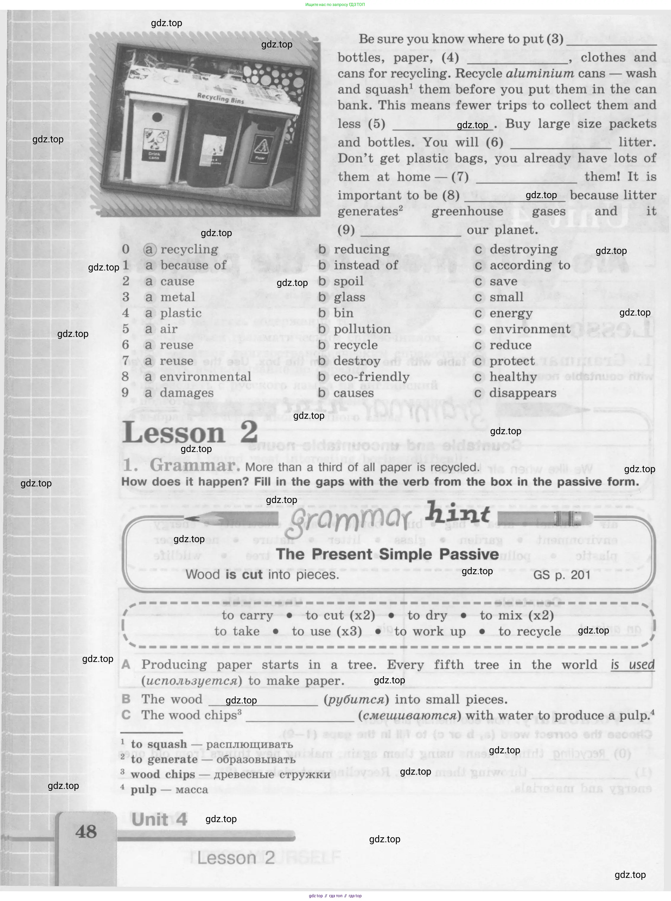 Английский язык (english), 7 класс рабочая тетрадь (activity book), авторы: Кузовлев Владимир Петрович (Kuzovlev Vladimir), Лапа Наталья Михайловна, Перегудова Эльвира Шакировна, Костина Ирина Павловна, Дуванова Ольга Викторовна, Кобец Юлия Николаевна, издательство Просвещение, Москва, 2019, страница 48